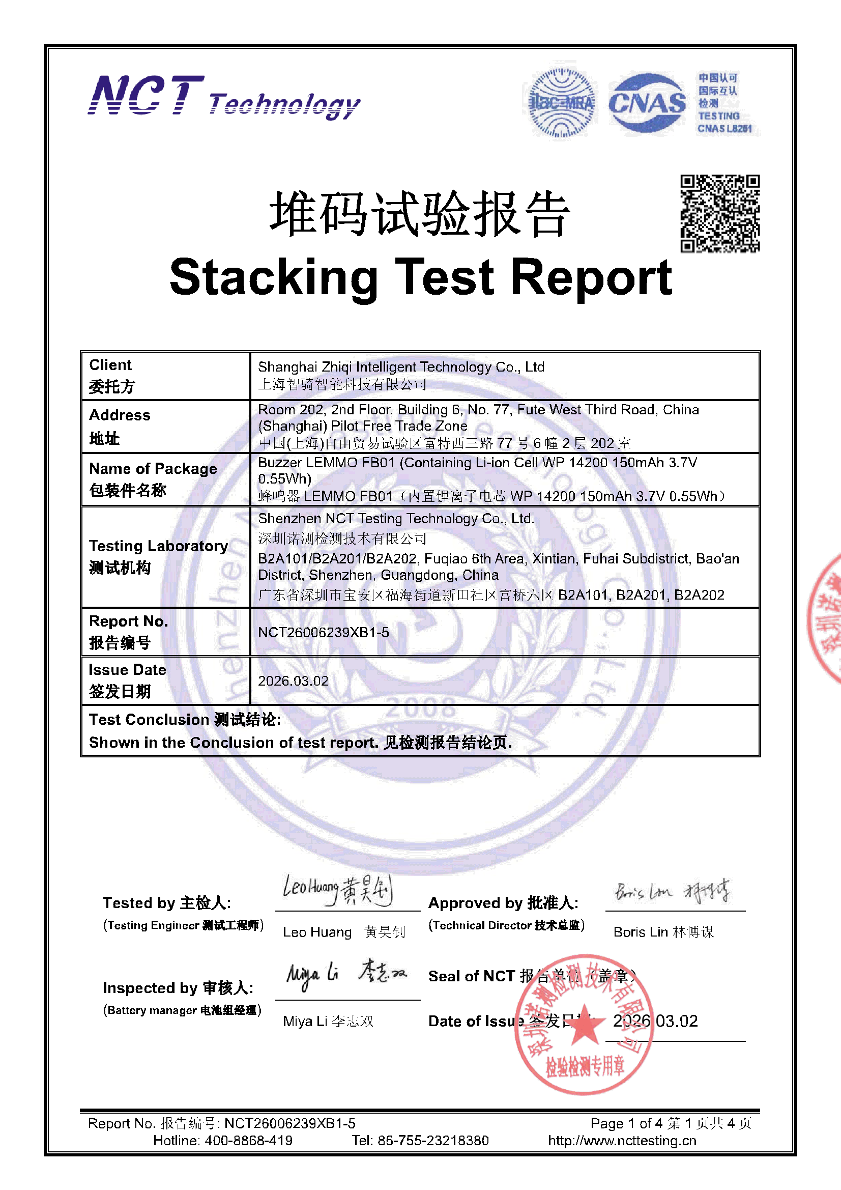NCT26006239XB1-5 