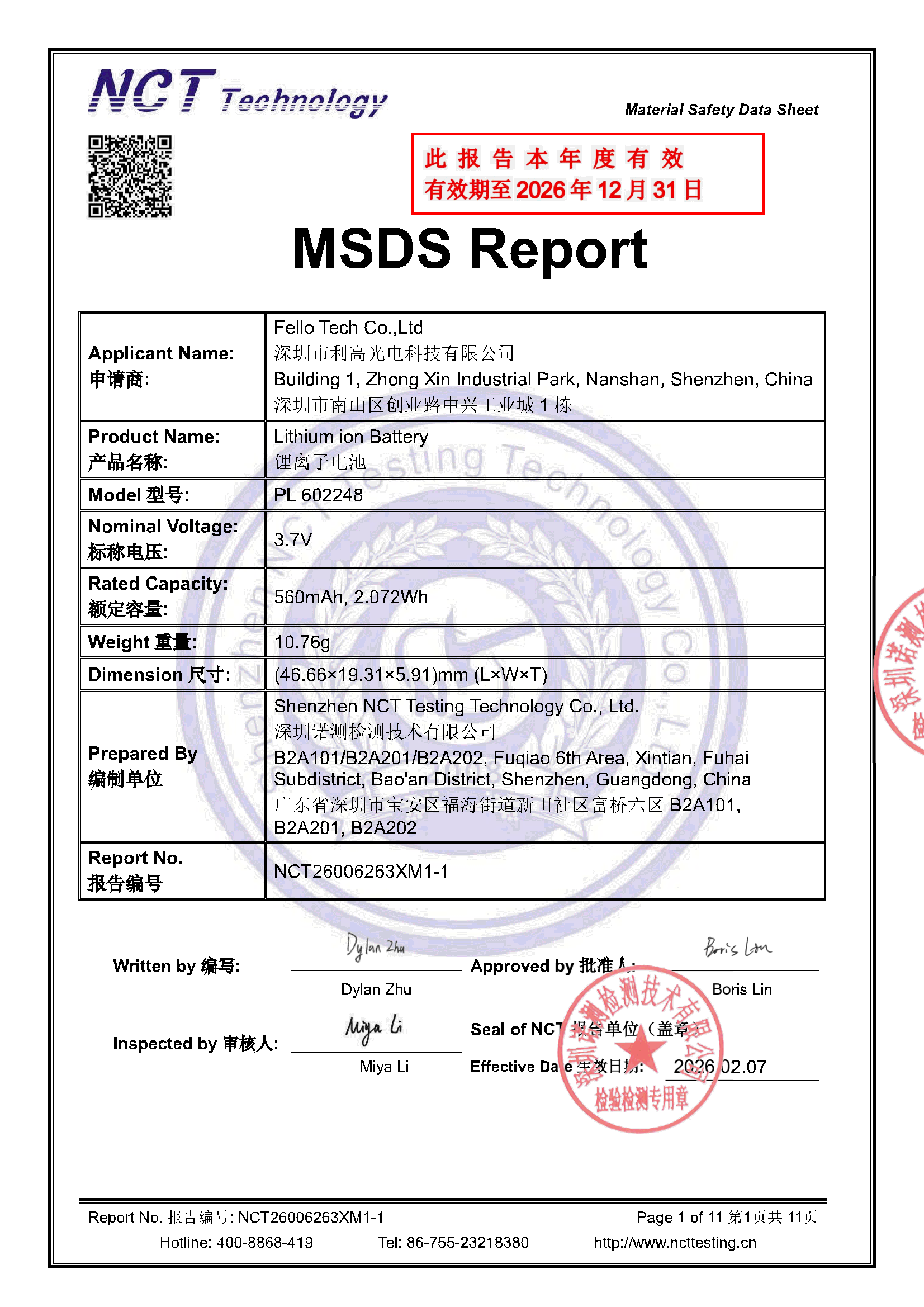 NCT26006263XM1-1