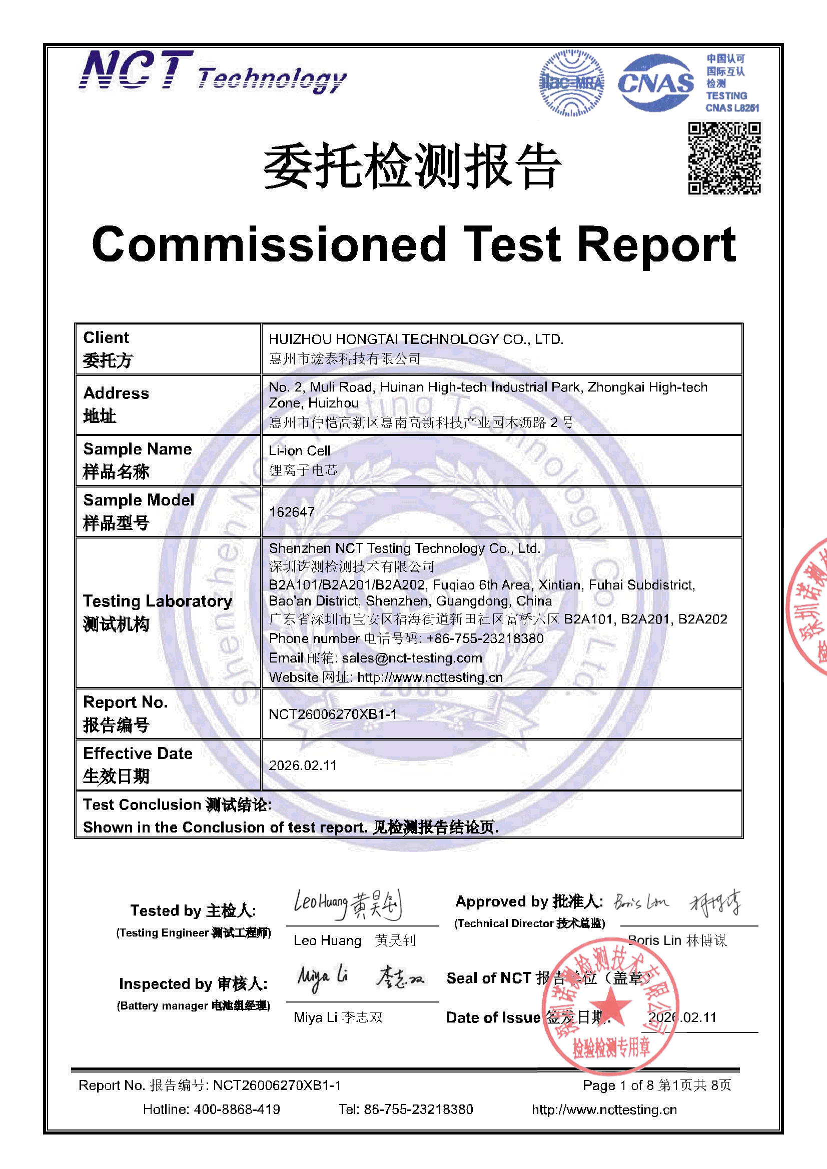 NCT26006270XB1-1