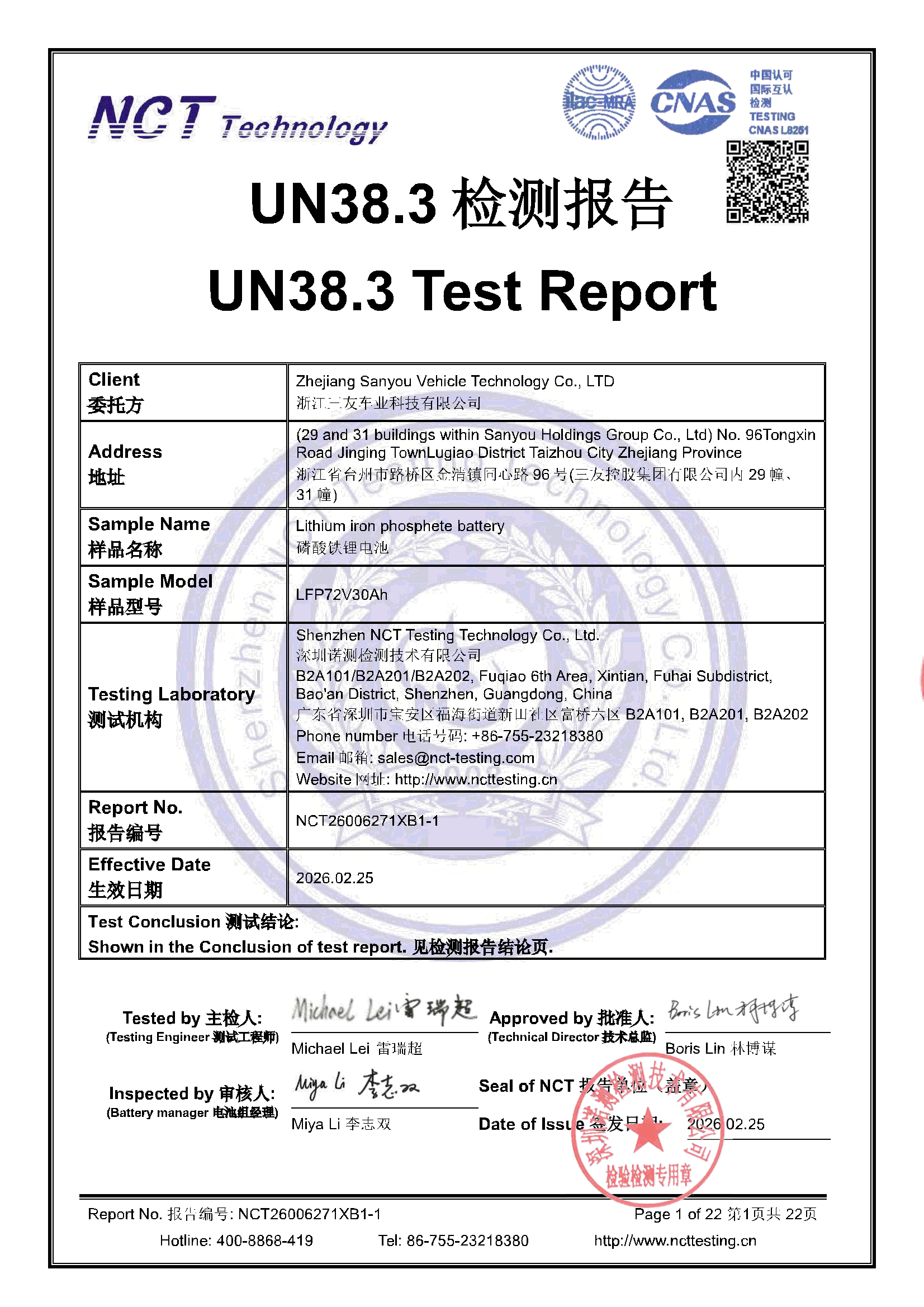 NCT26006271XB1-1