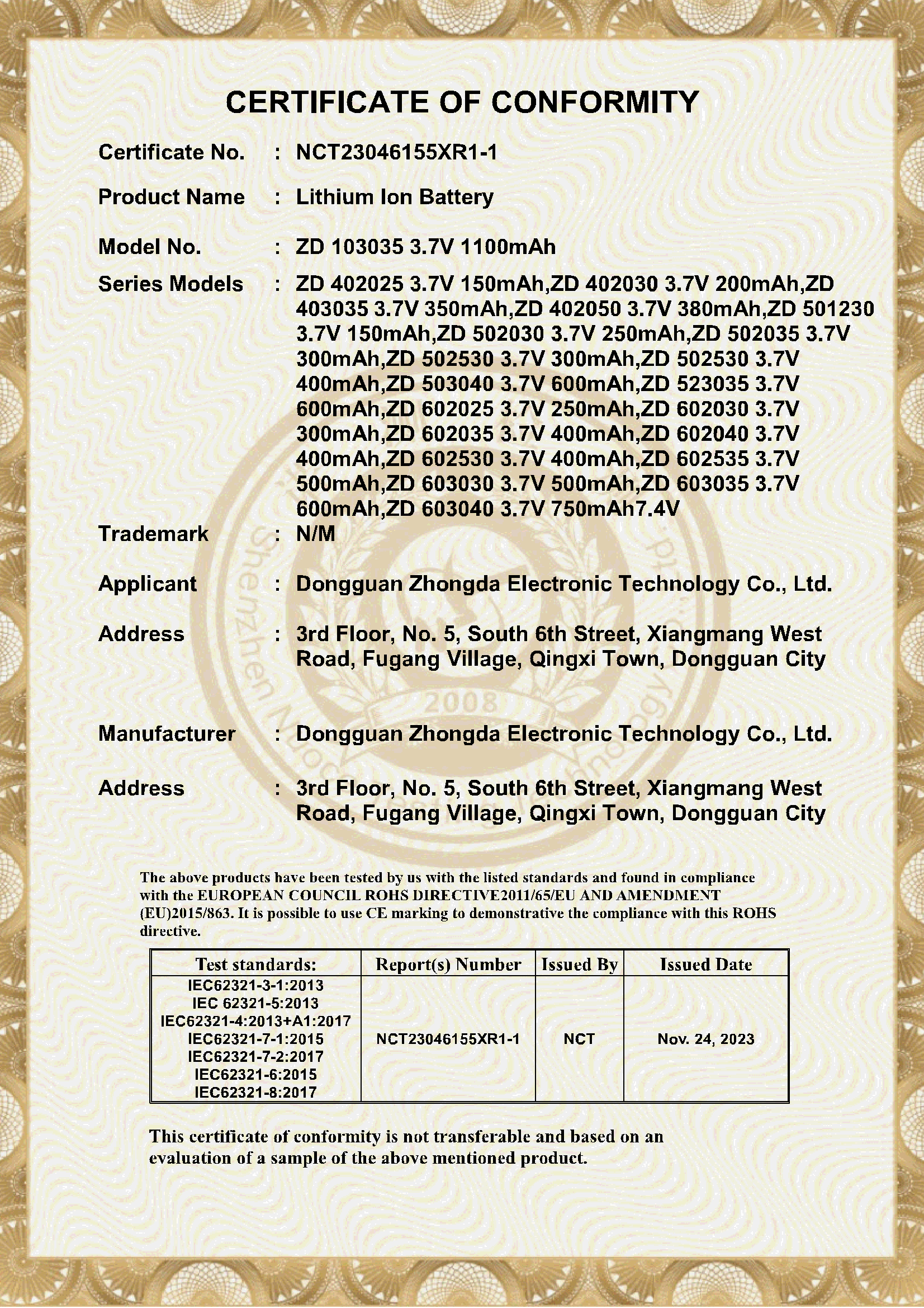 NCT23046155XR1-1