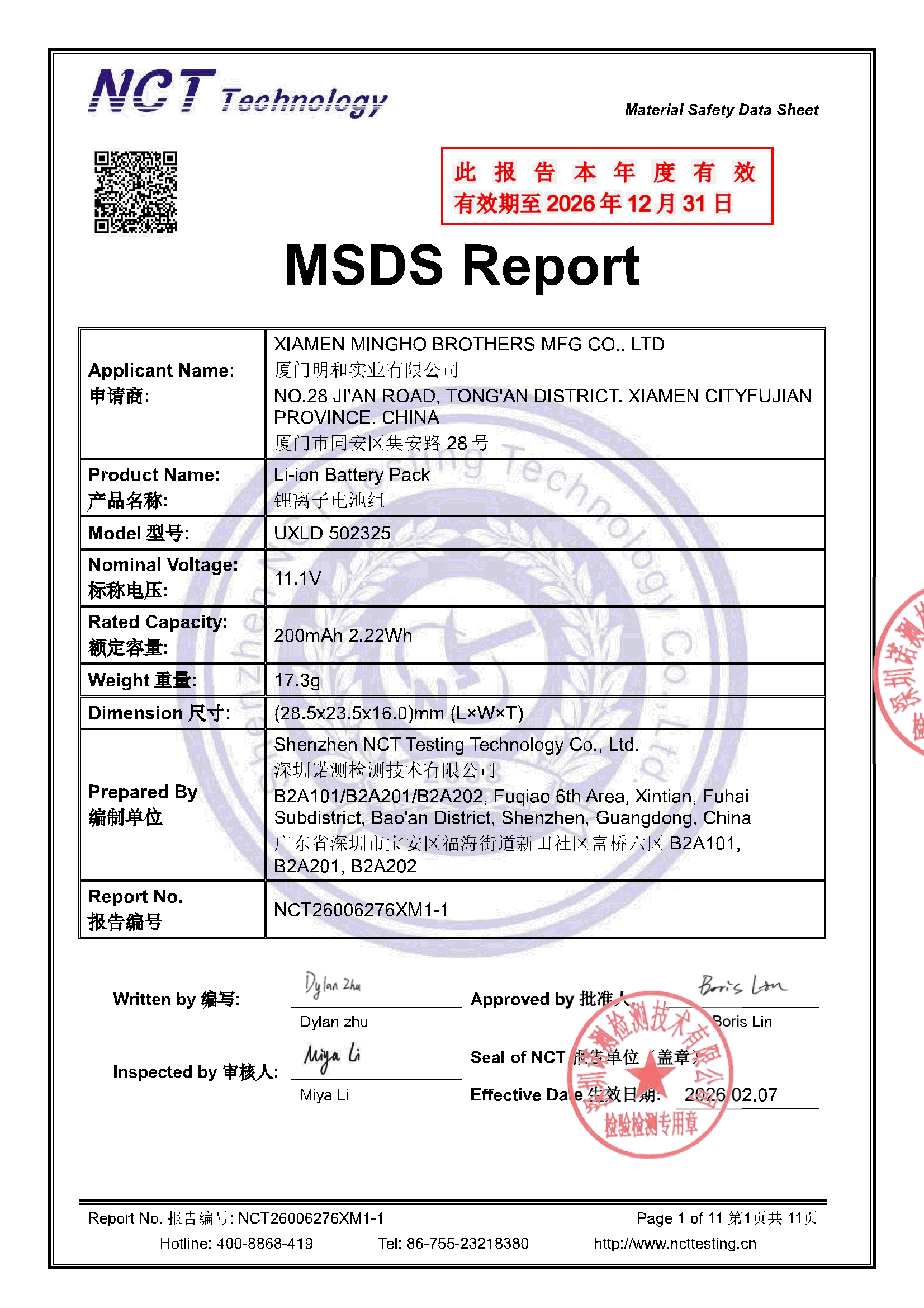 NCT26006276XM1-1