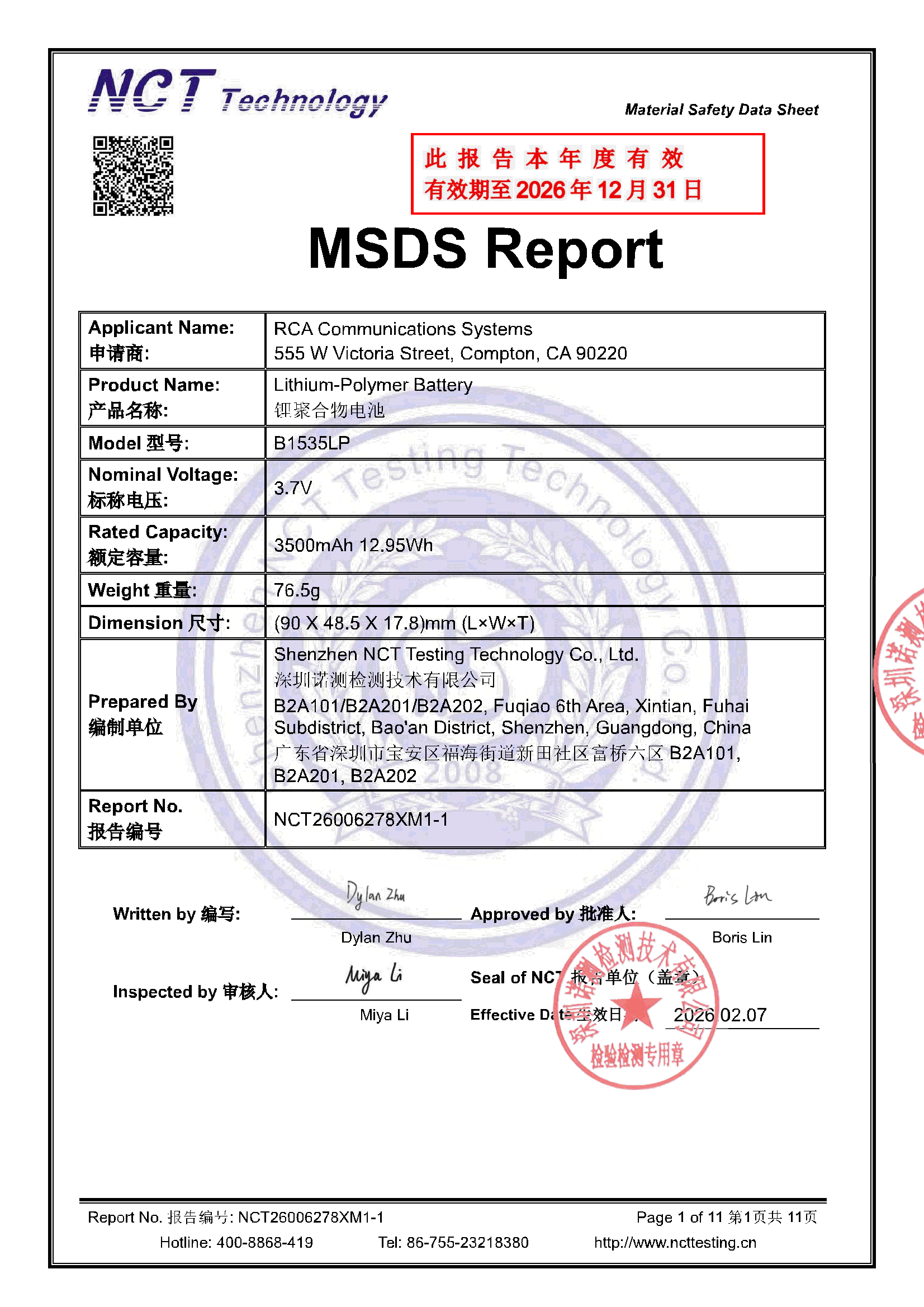 NCT26006278XM1-1