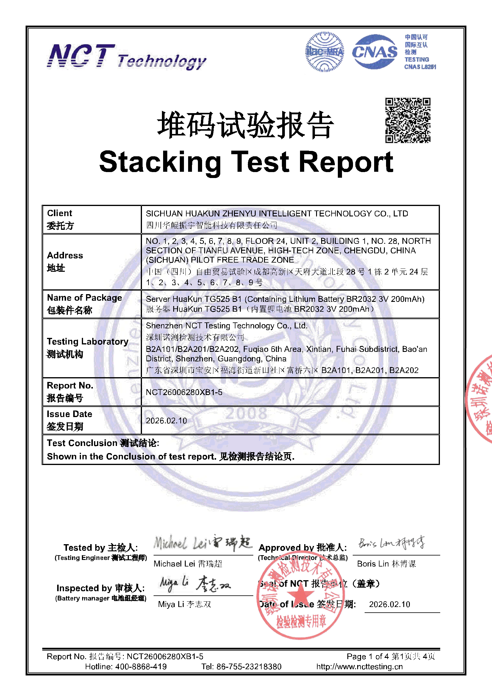NCT26006280XB1-5