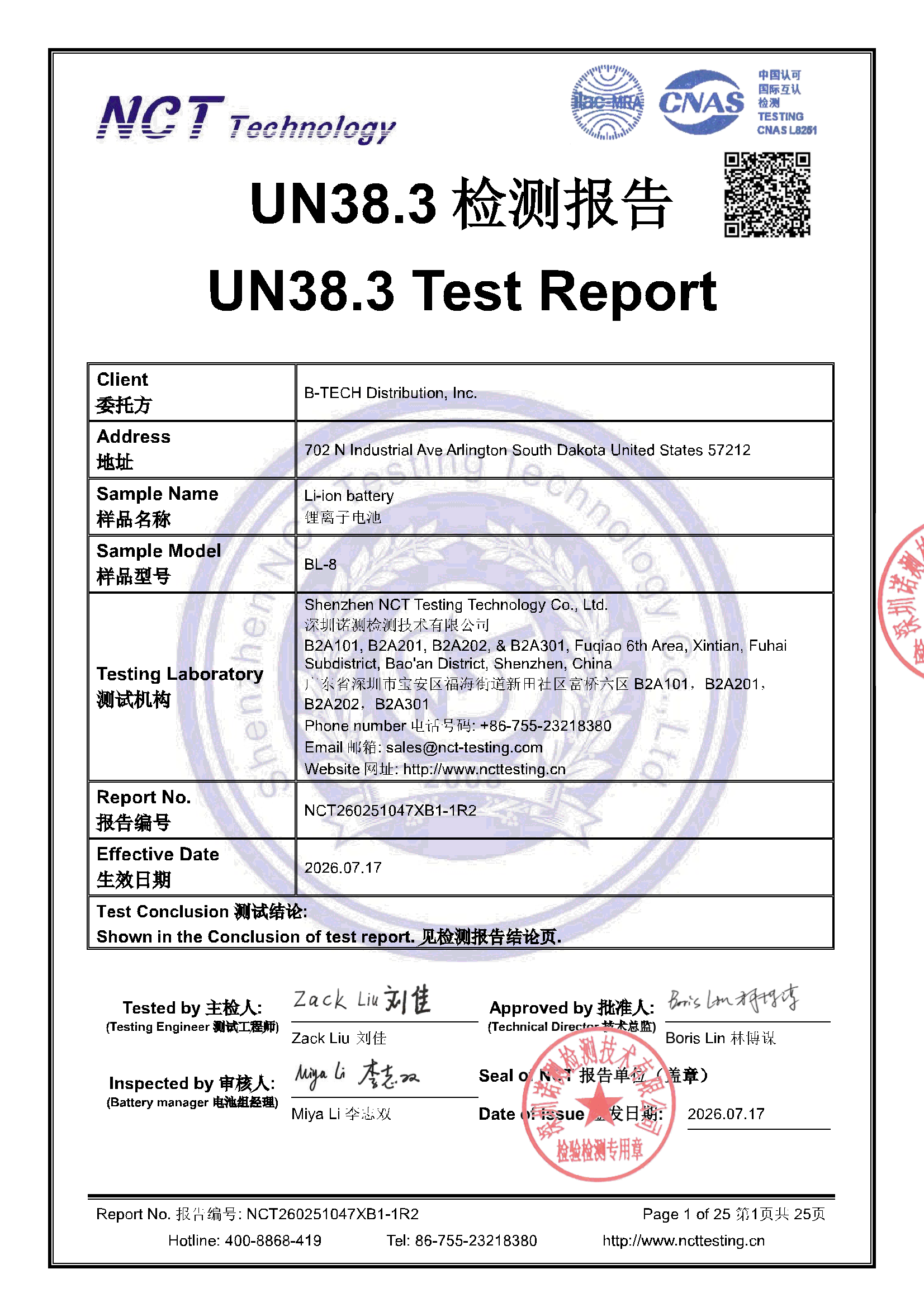 NCT260251047XB1-1R2