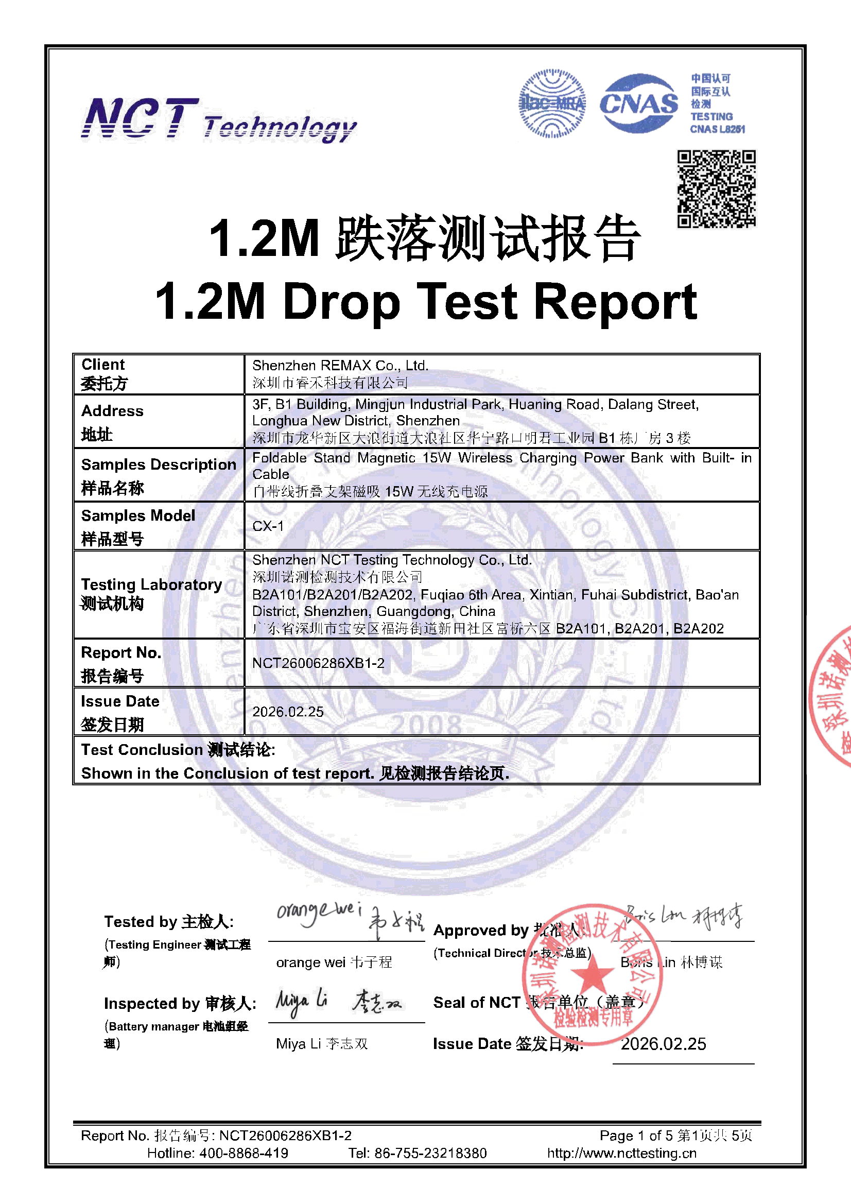 NCT26006286XB1-2