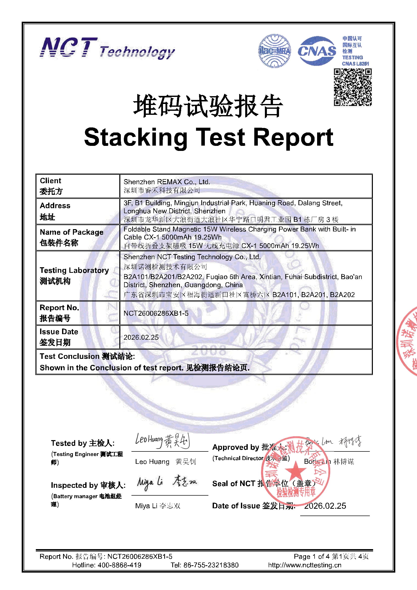 NCT26006286XB1-5
