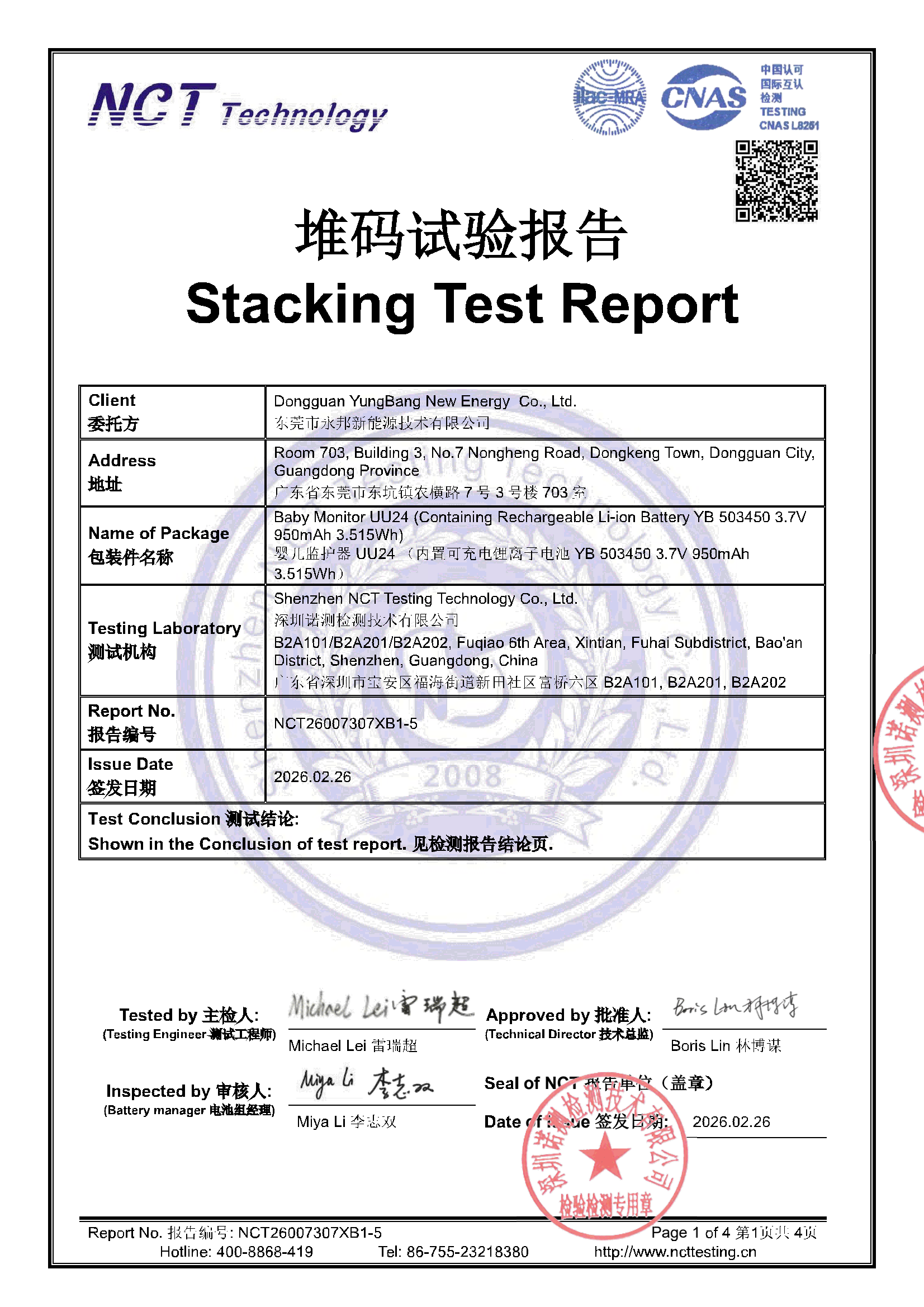 NCT26007307XB1-5