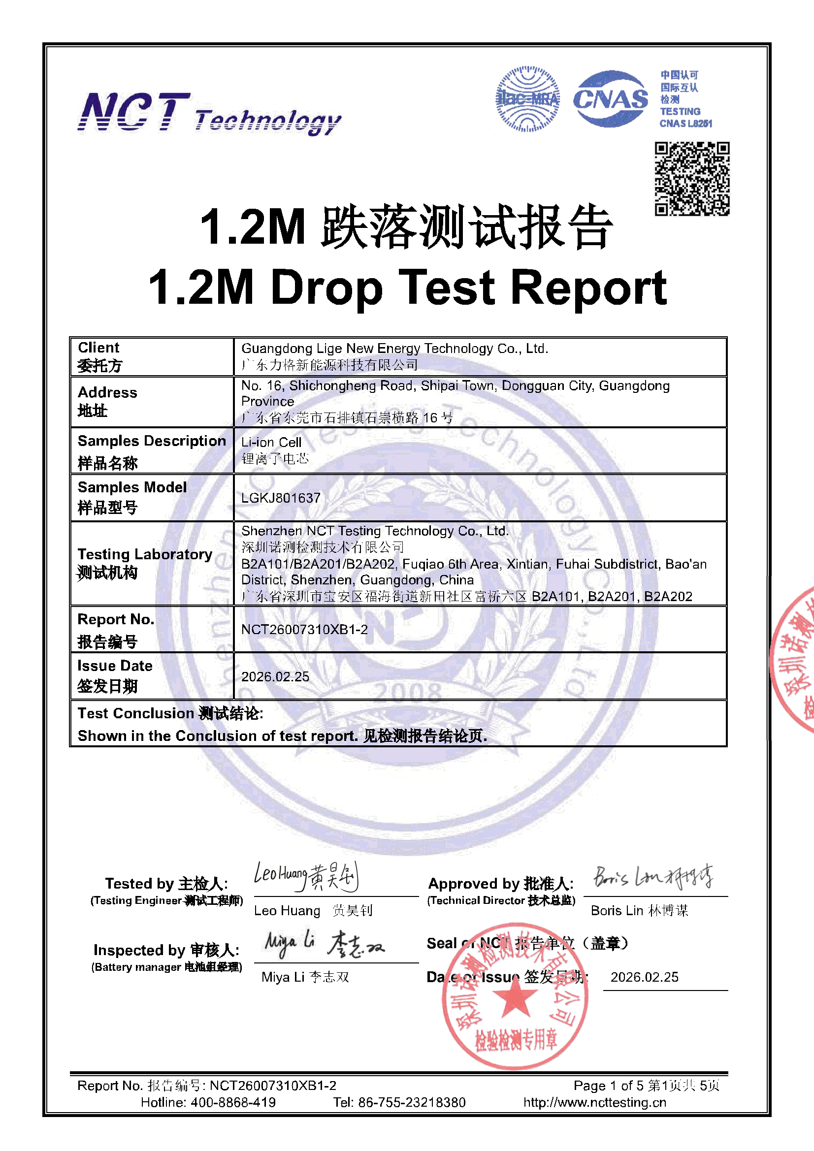 NCT26007310XB1-2