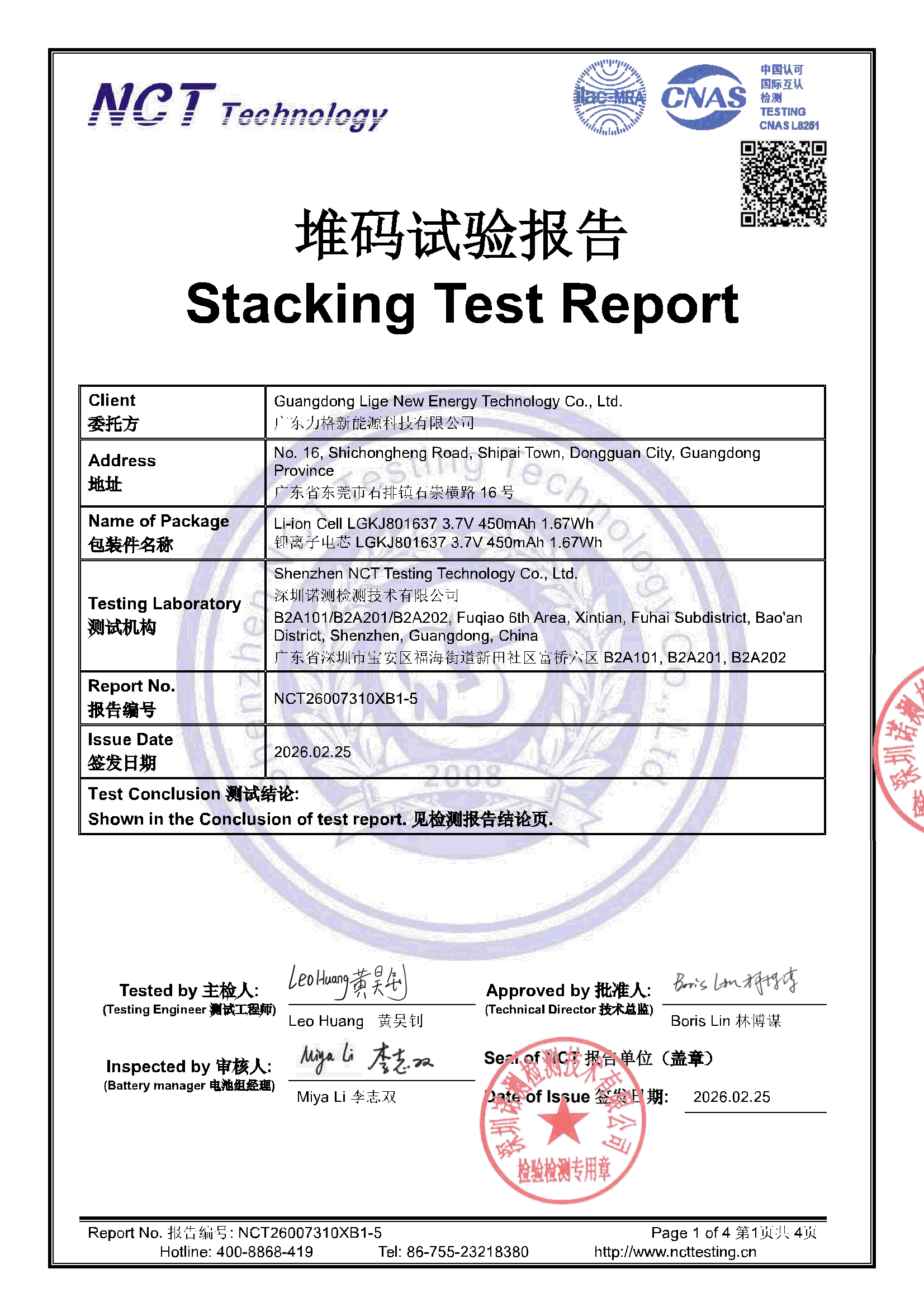 NCT26007310XB1-5
