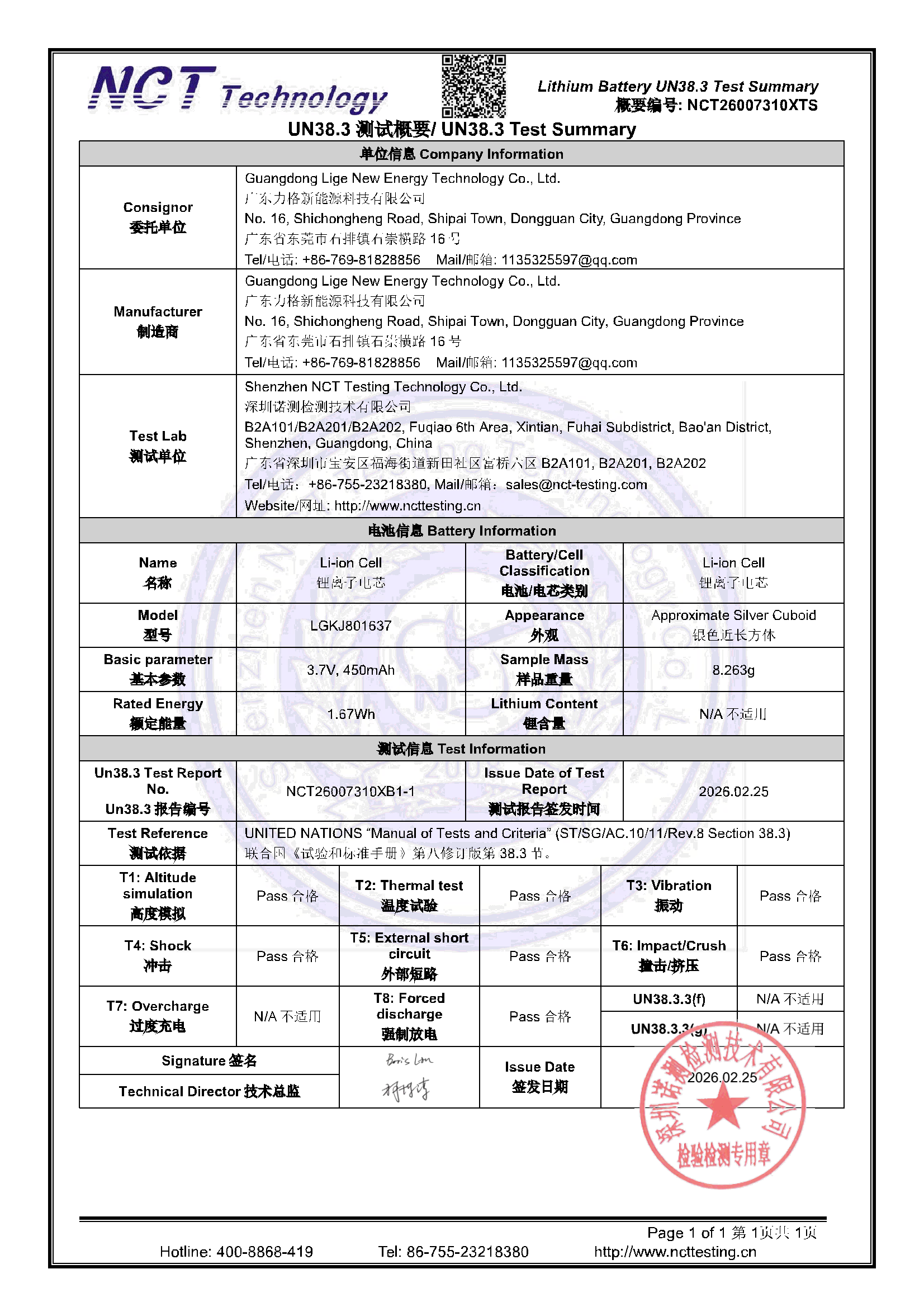 NCT26007310XTS