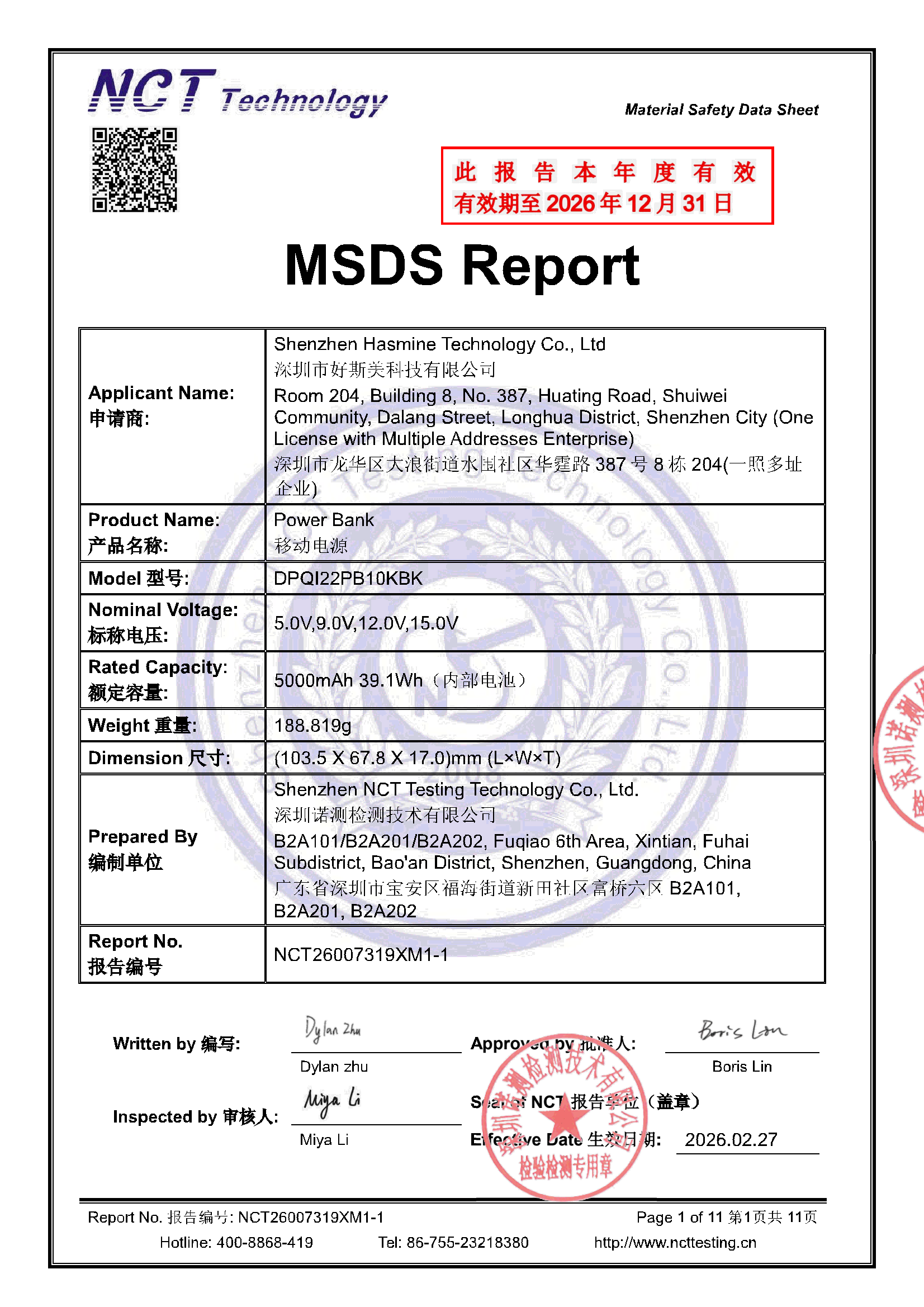 NCT26007319XM1-1