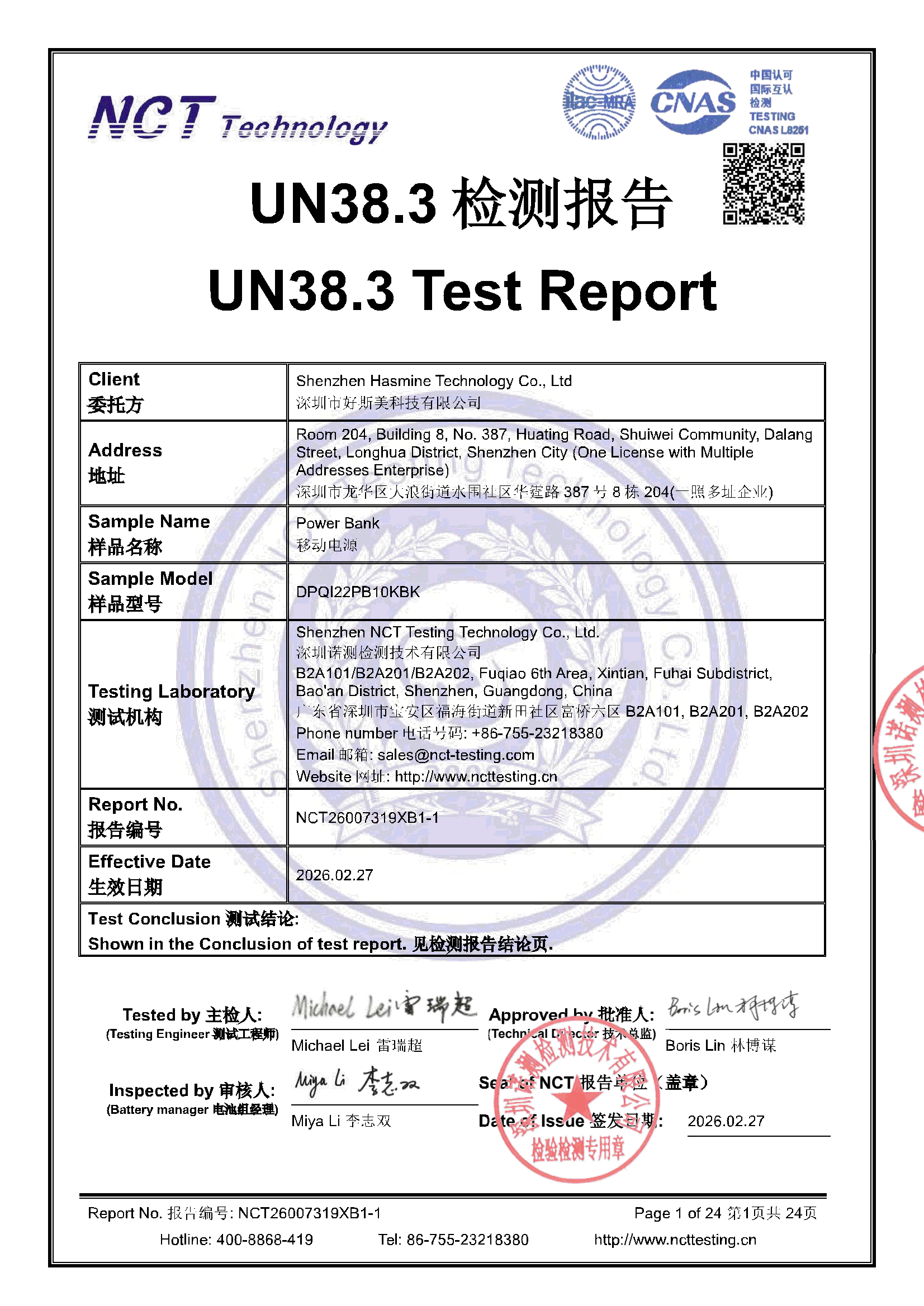NCT26007319XB1-1
