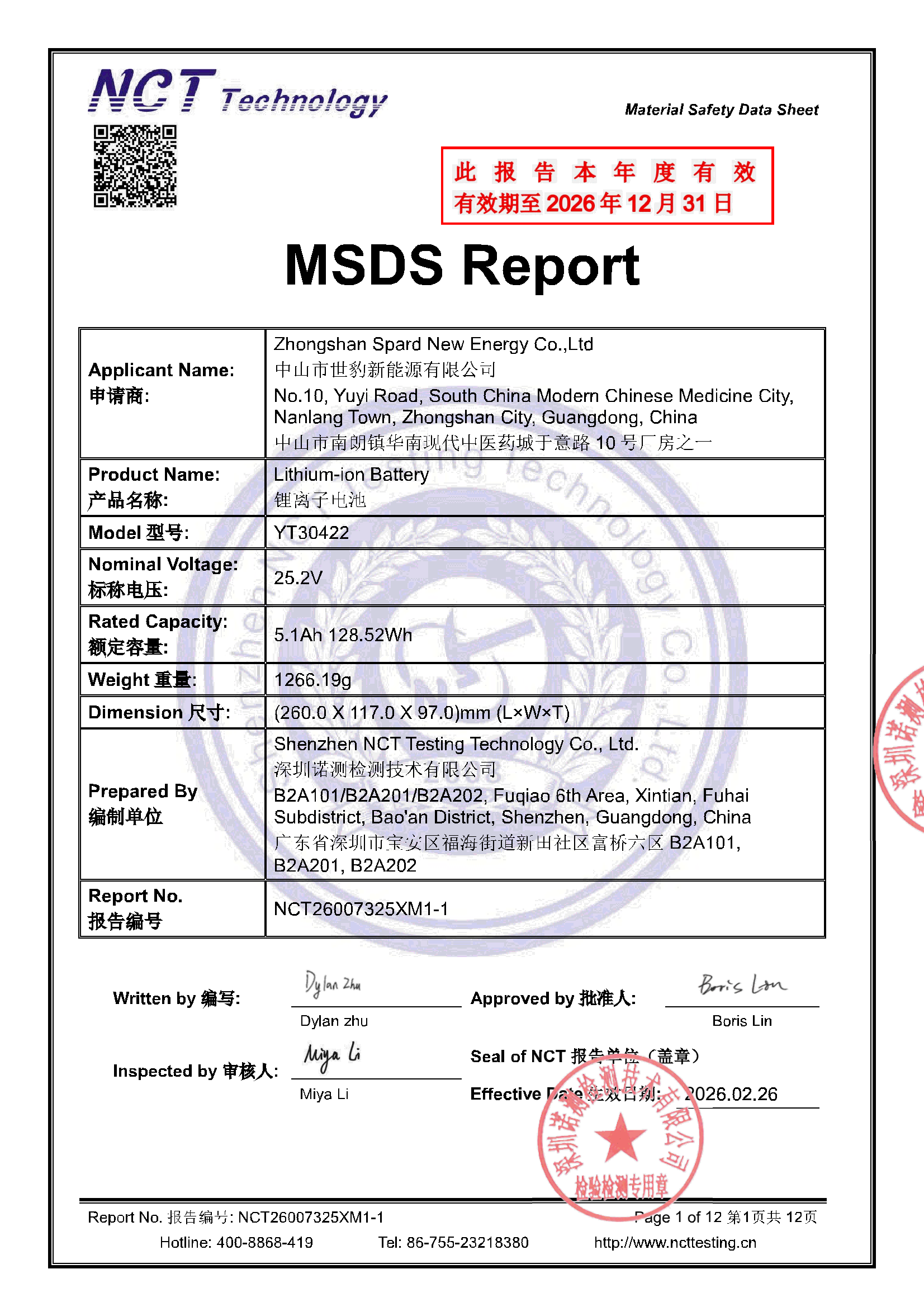 NCT26007325XM1-1