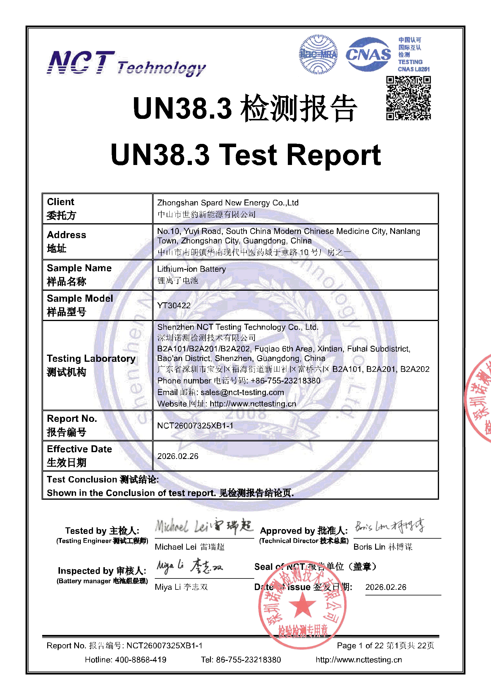 NCT26007325XB1-1