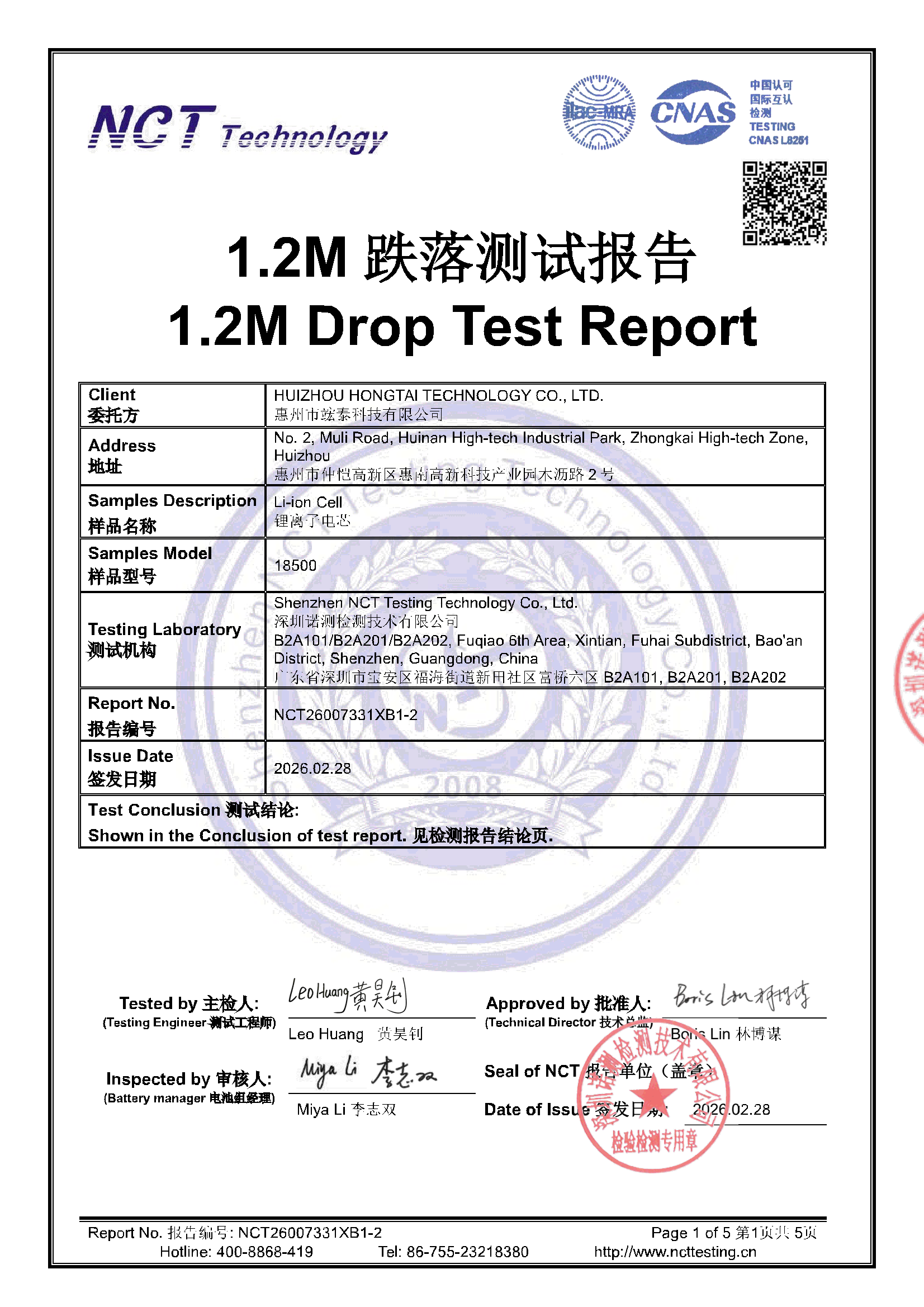 NCT26007331XB1-2