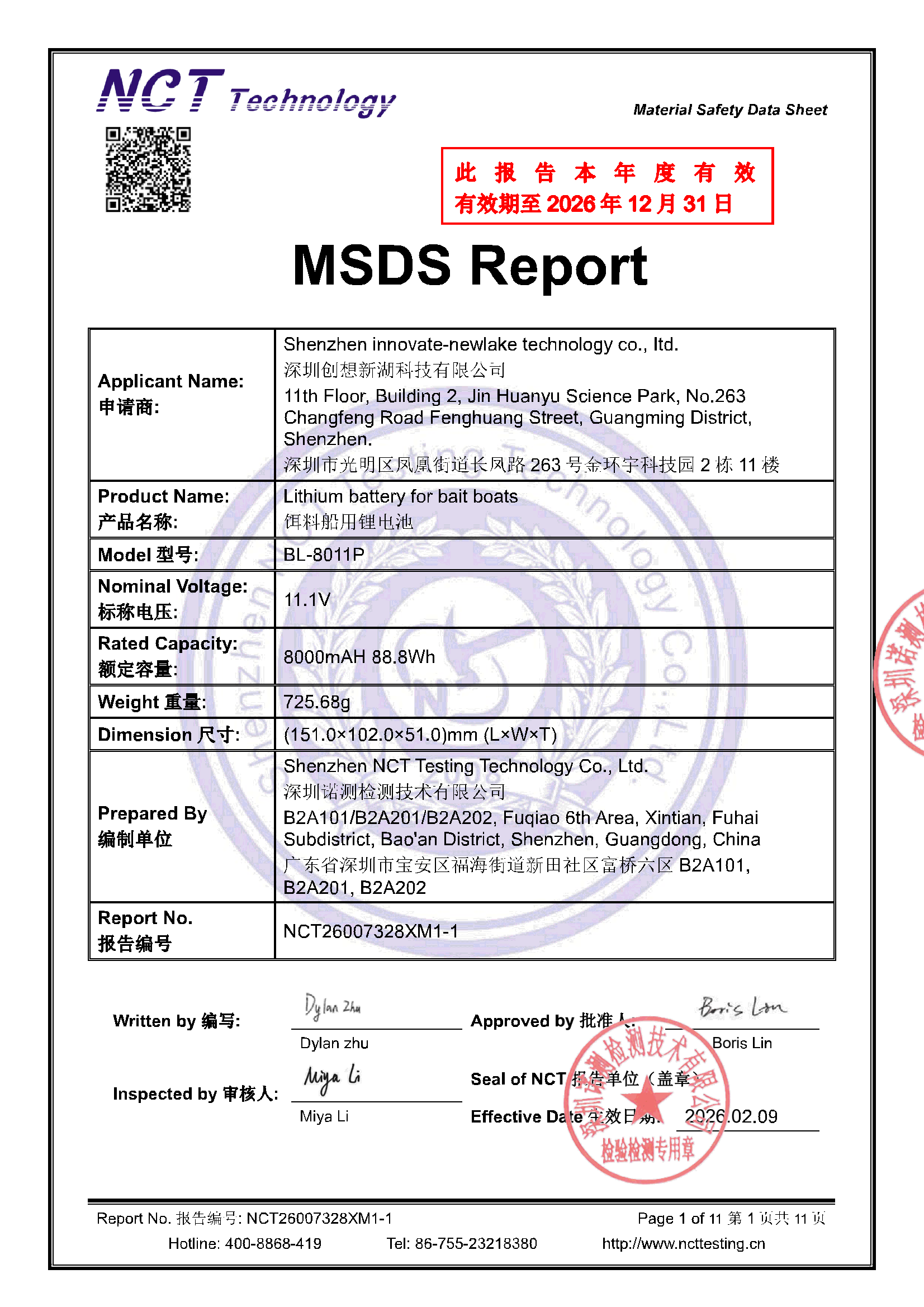 NCT26007328XM1-1 