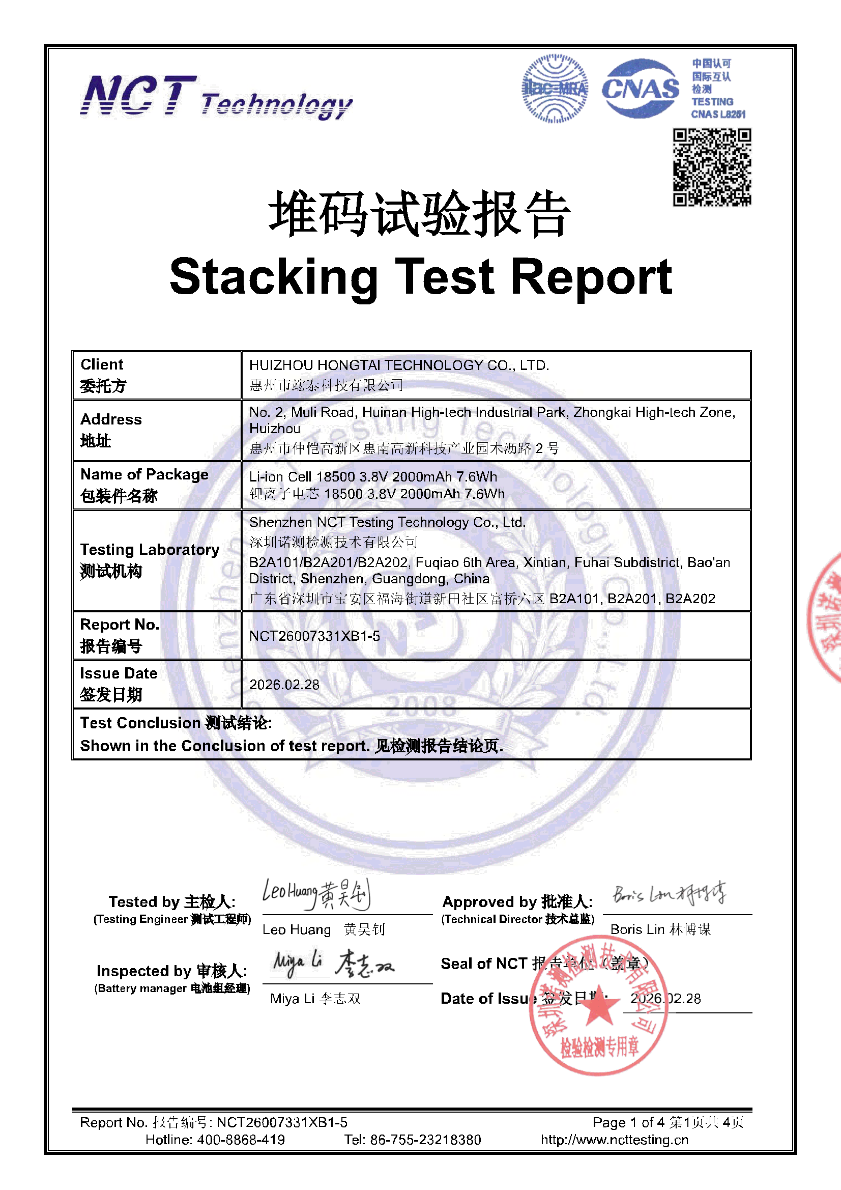 NCT26007331XB1-5