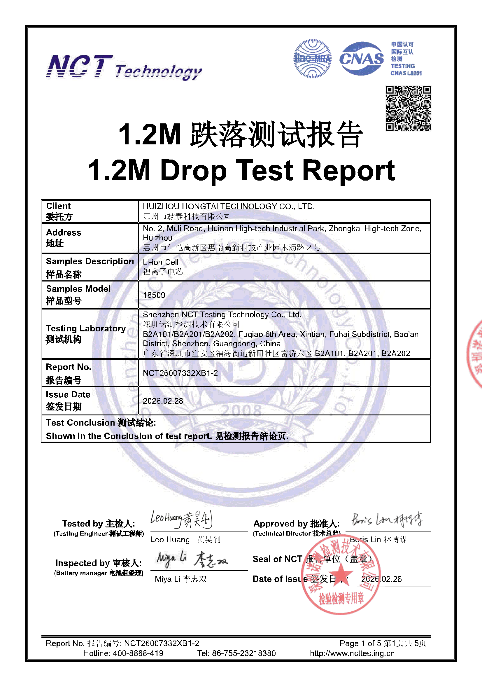 NCT26007332XB1-2