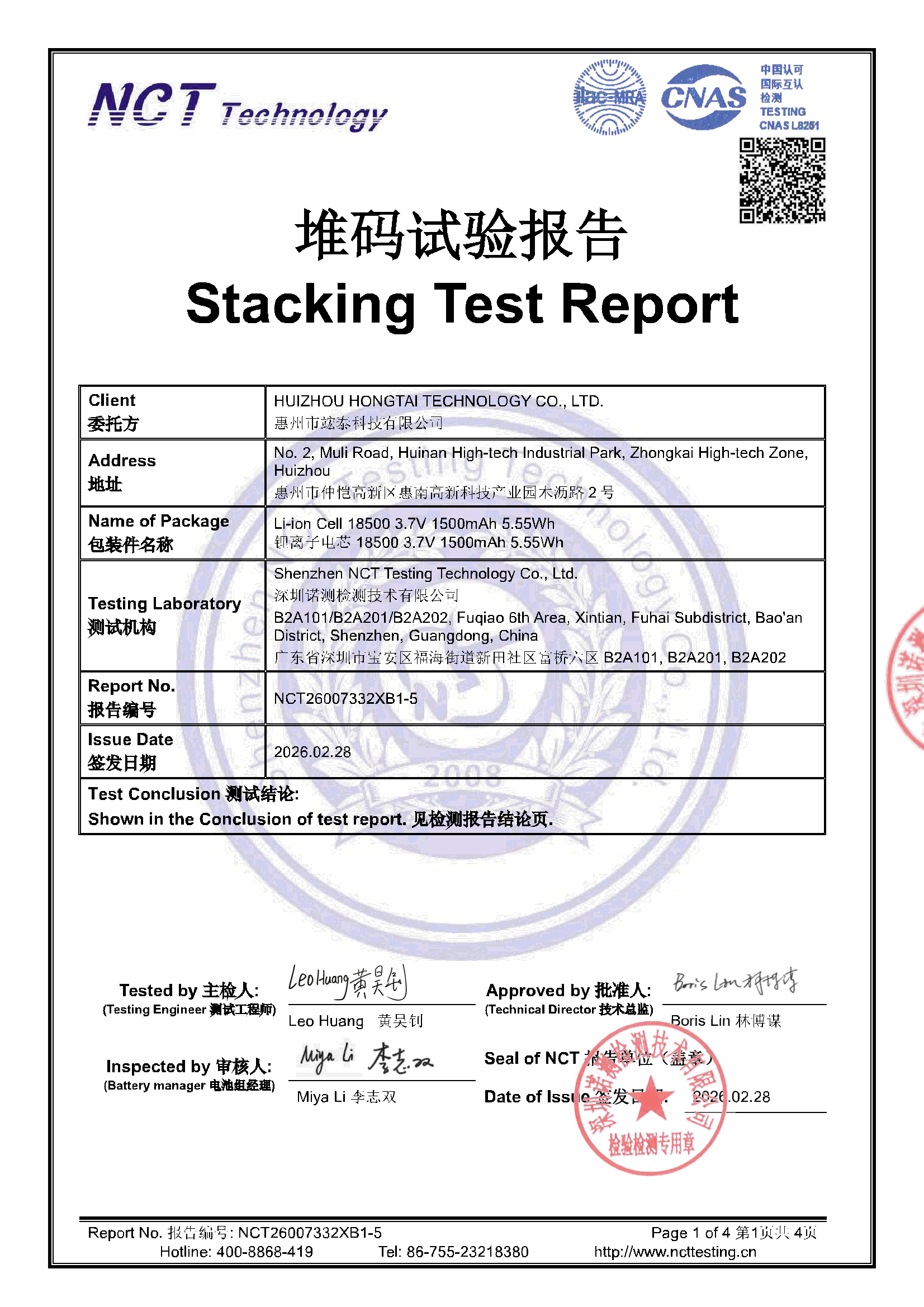 NCT26007332XB1-5