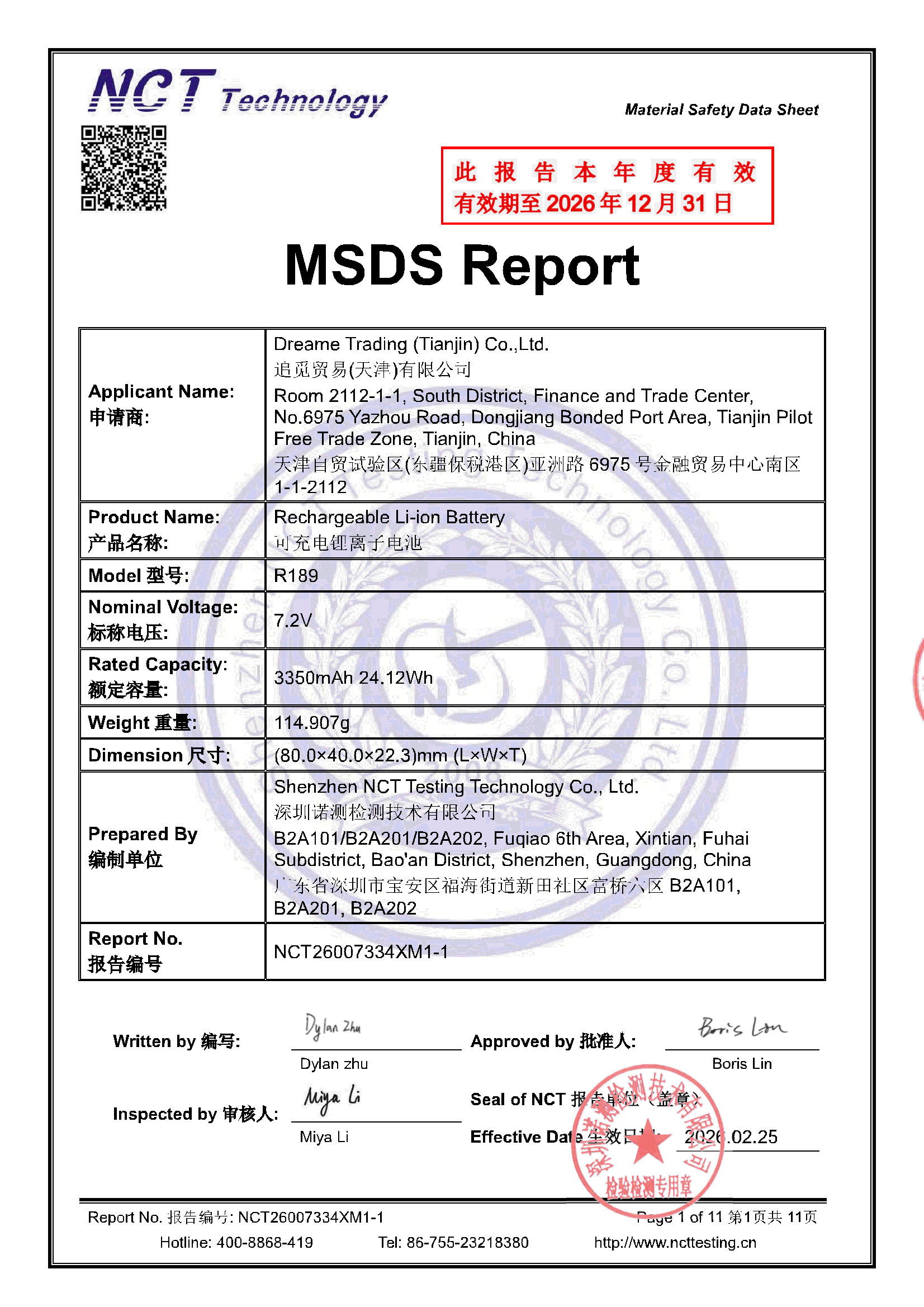 NCT26007334XM1-1