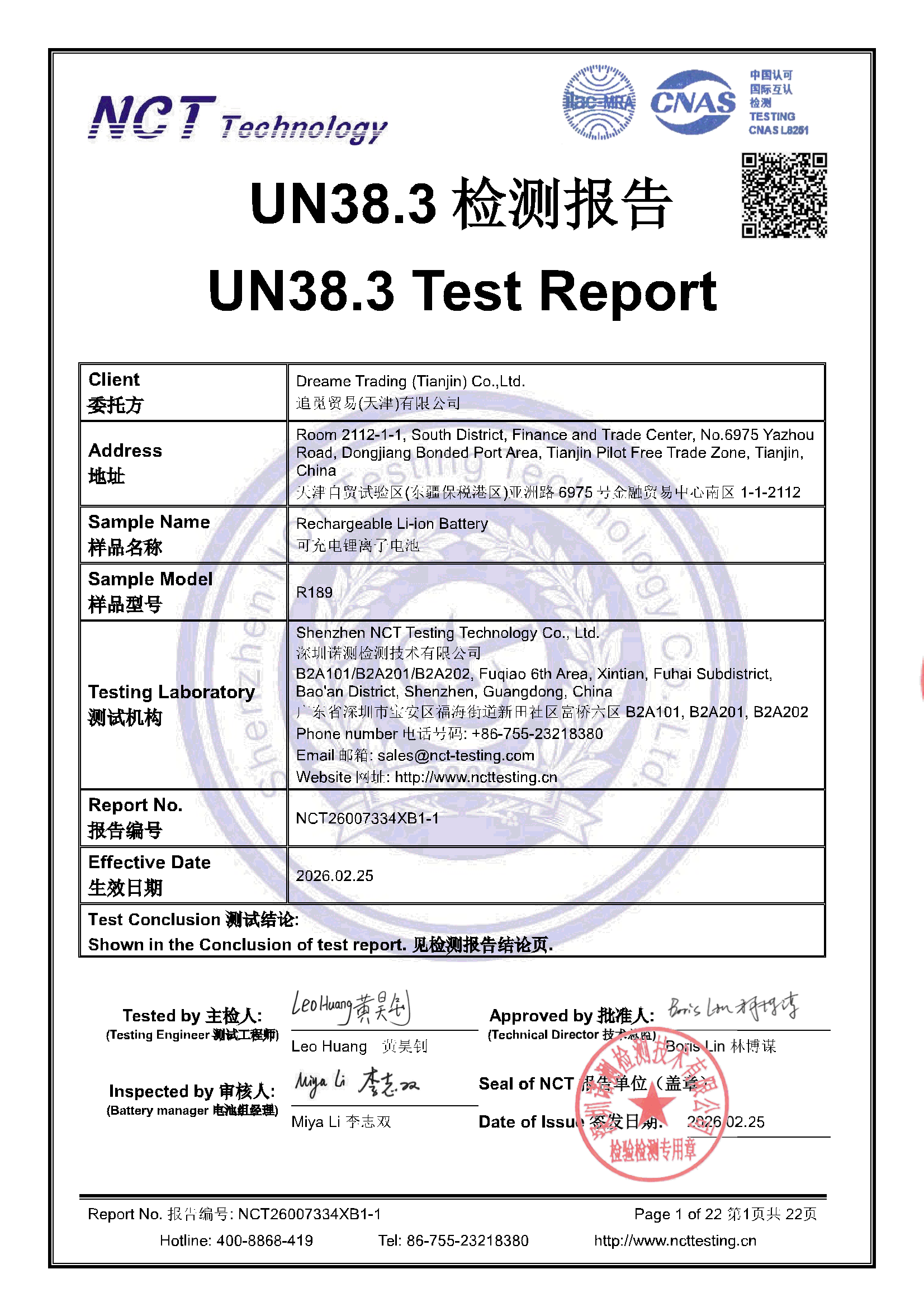 NCT26007334XB1-1