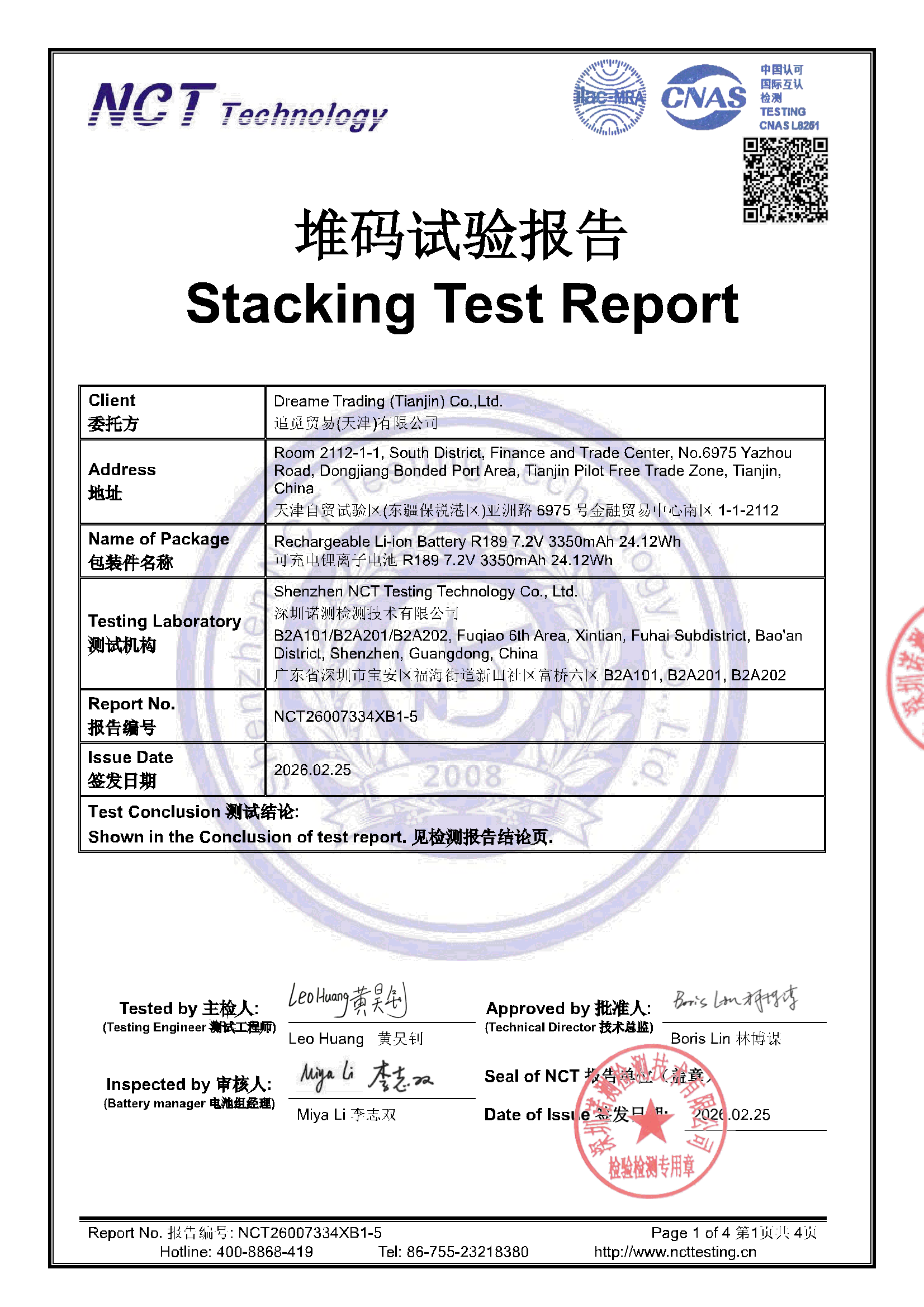 NCT26007334XB1-5