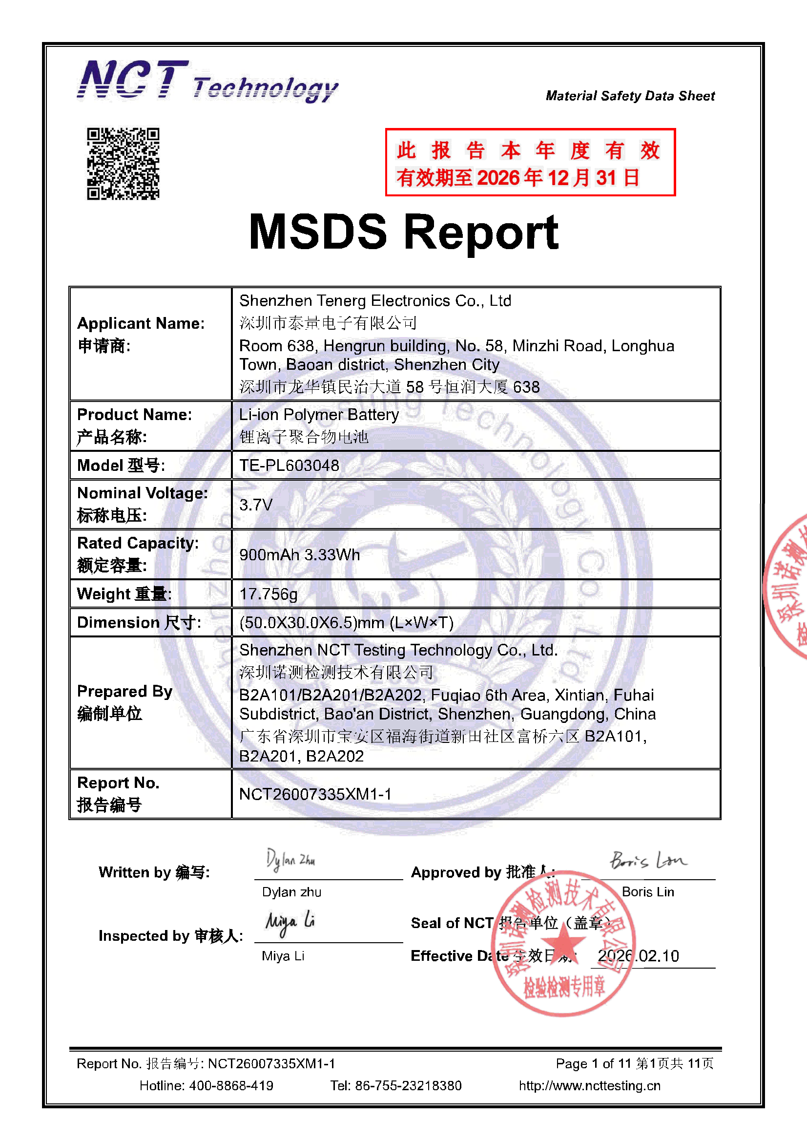 NCT26007335XM1-1