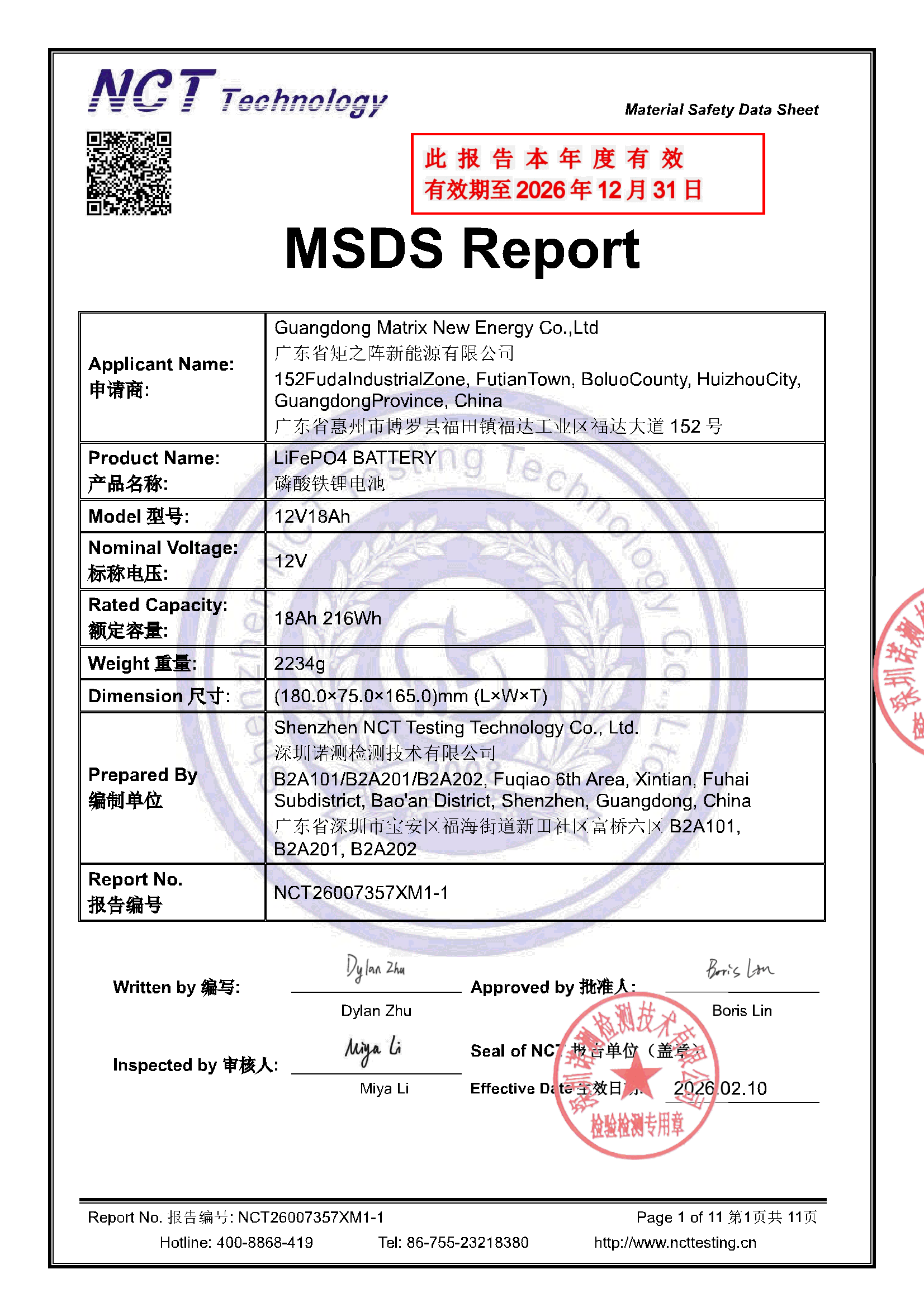 NCT26007357XM1-1