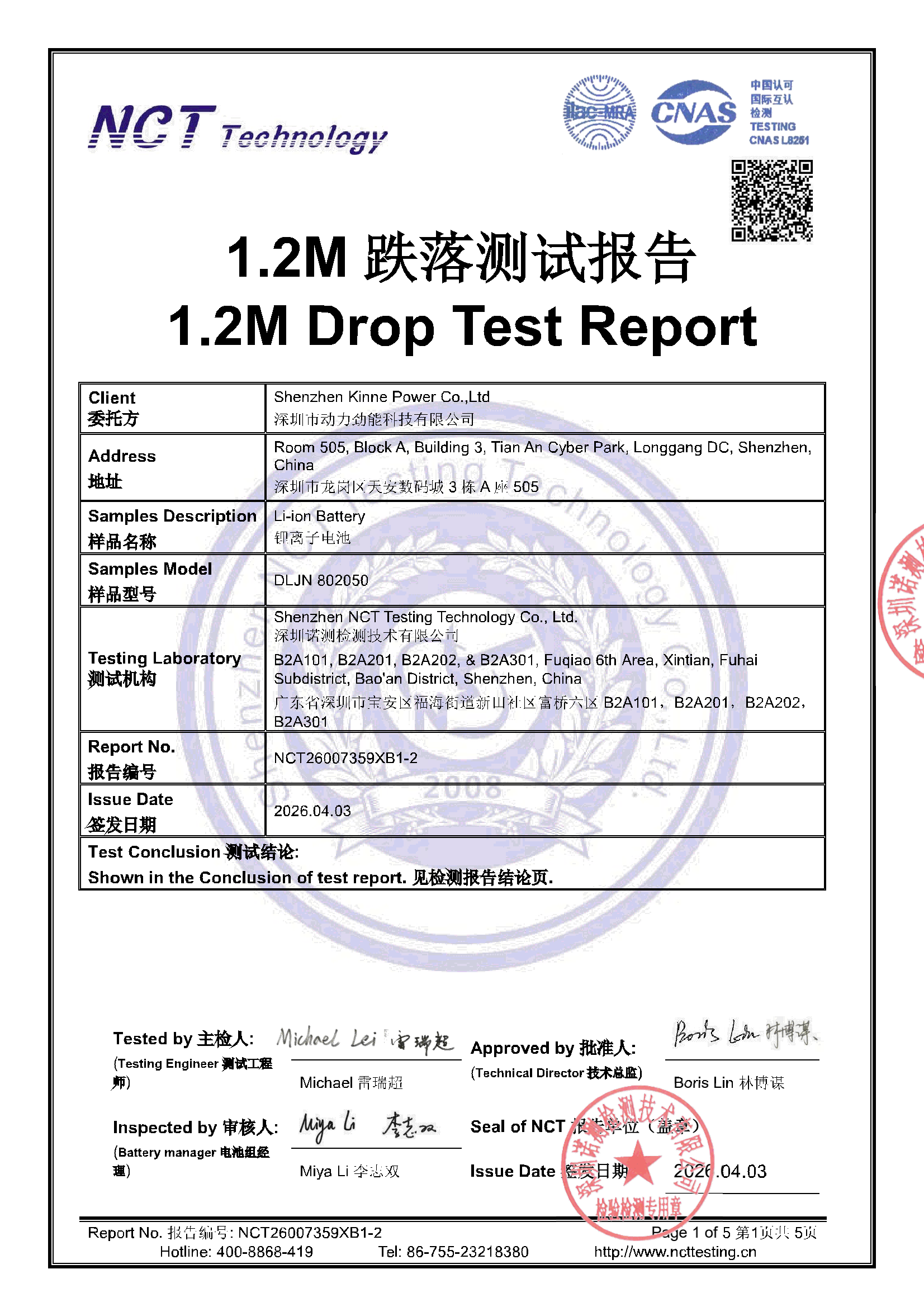 NCT26007359XB1-2