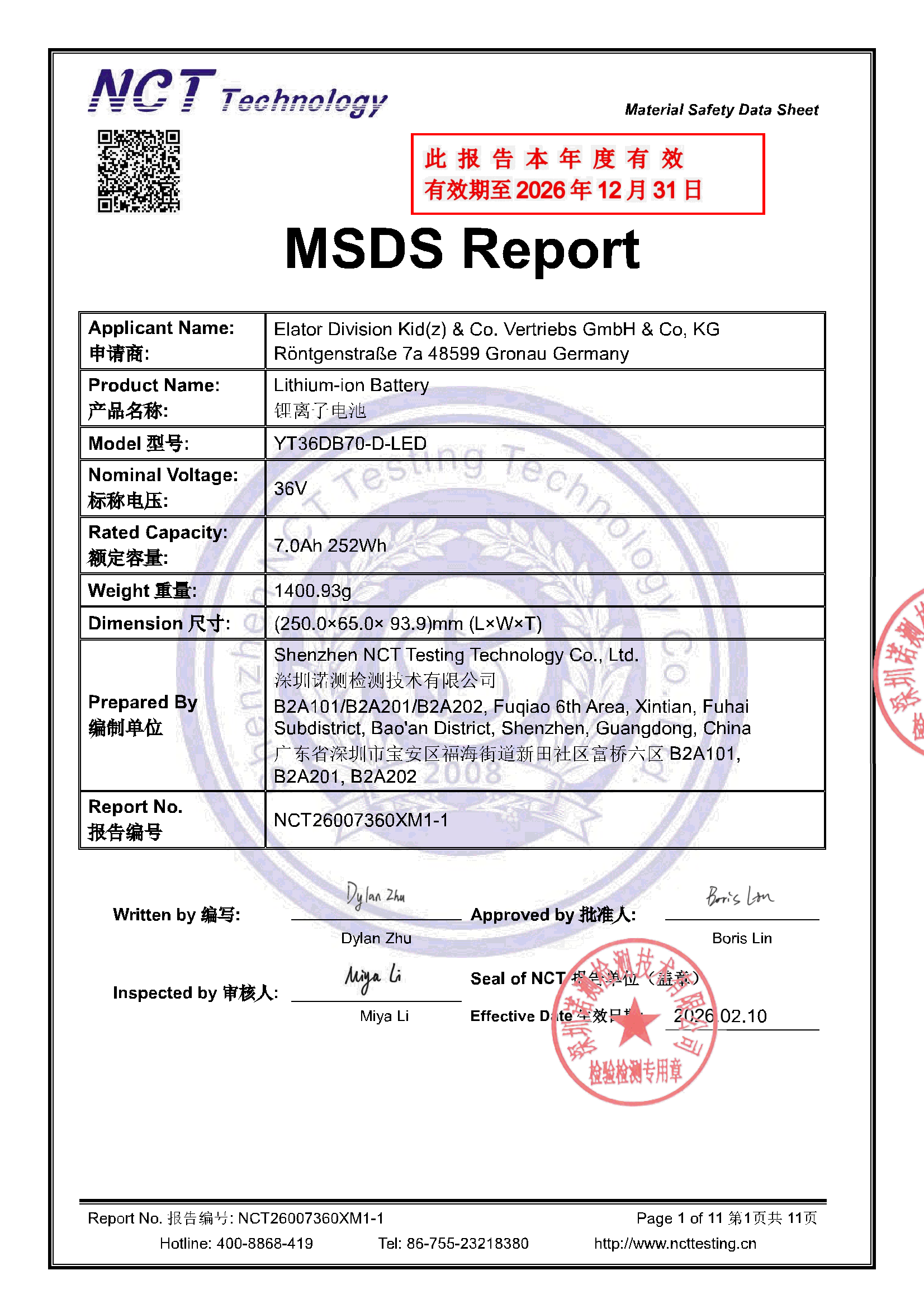 NCT26007360XM1-1