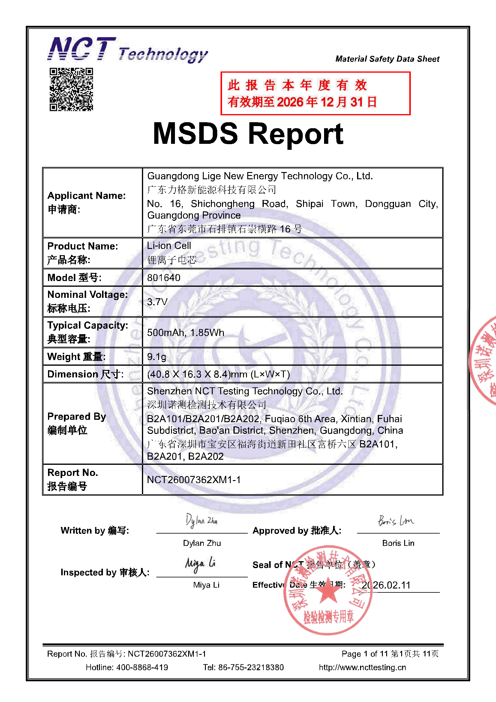 NCT26007362XM1-1