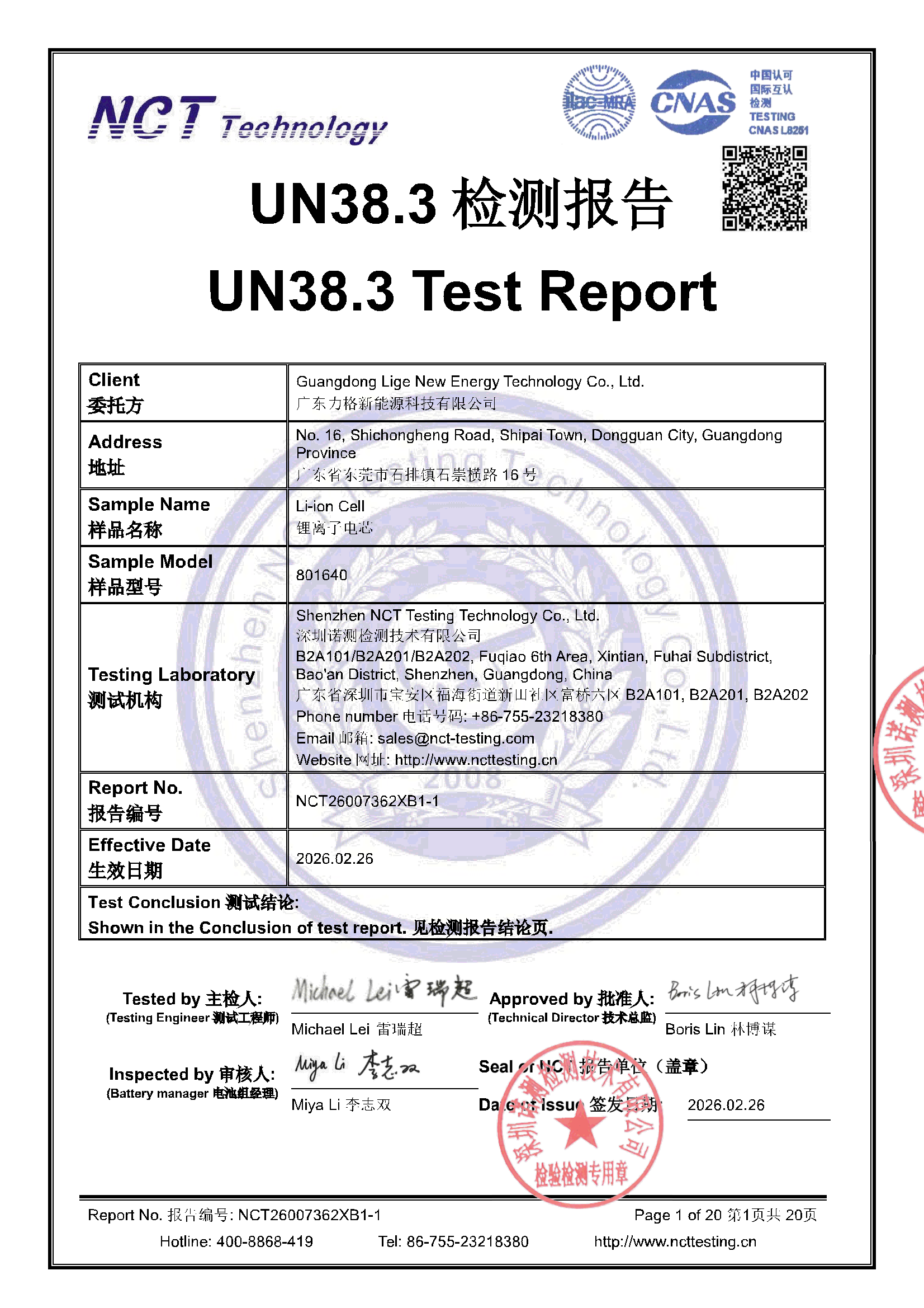 NCT26007362XB1-1