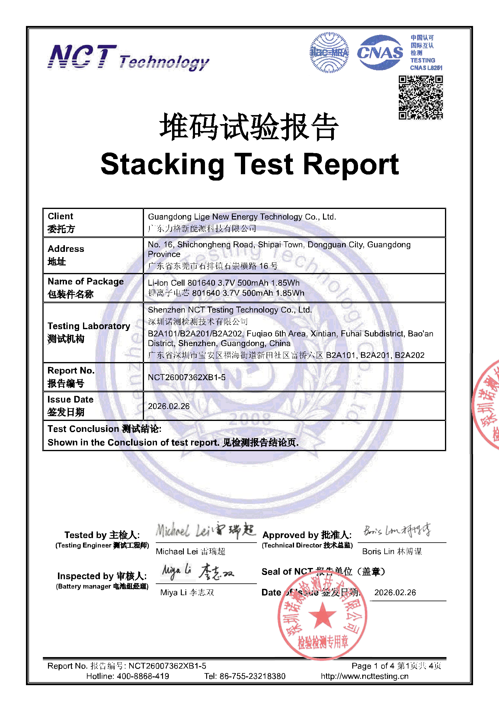 NCT26007362XB1-5