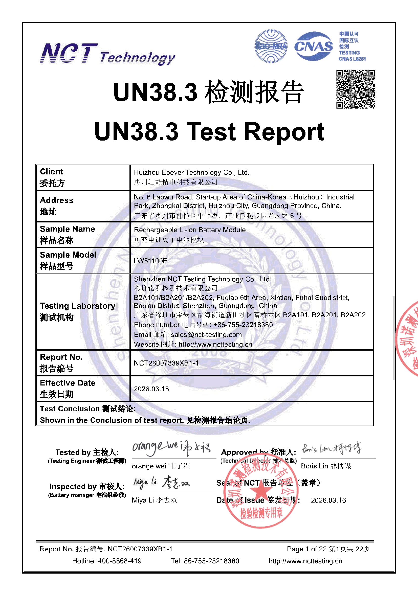 NCT26007339XB1-1