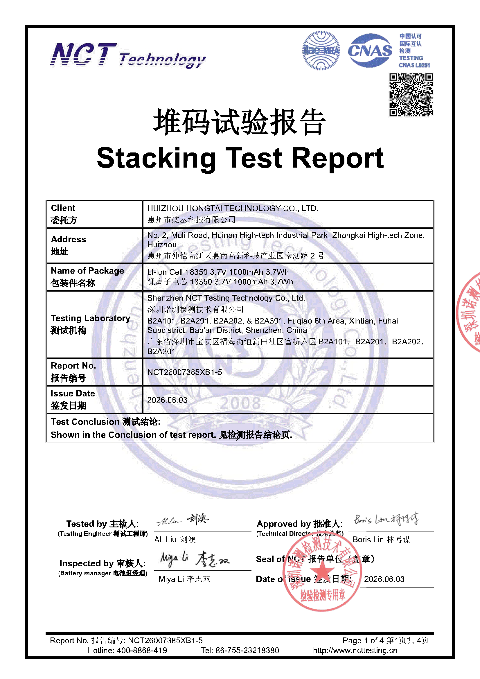 NCT26007385XB1-5