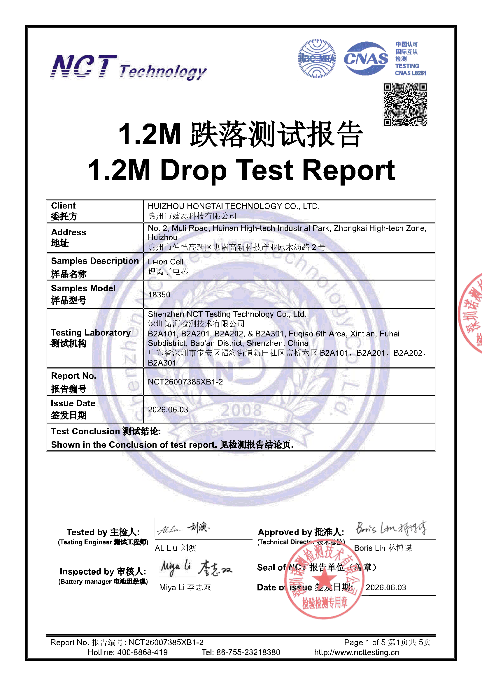 NCT26007385XB1-2