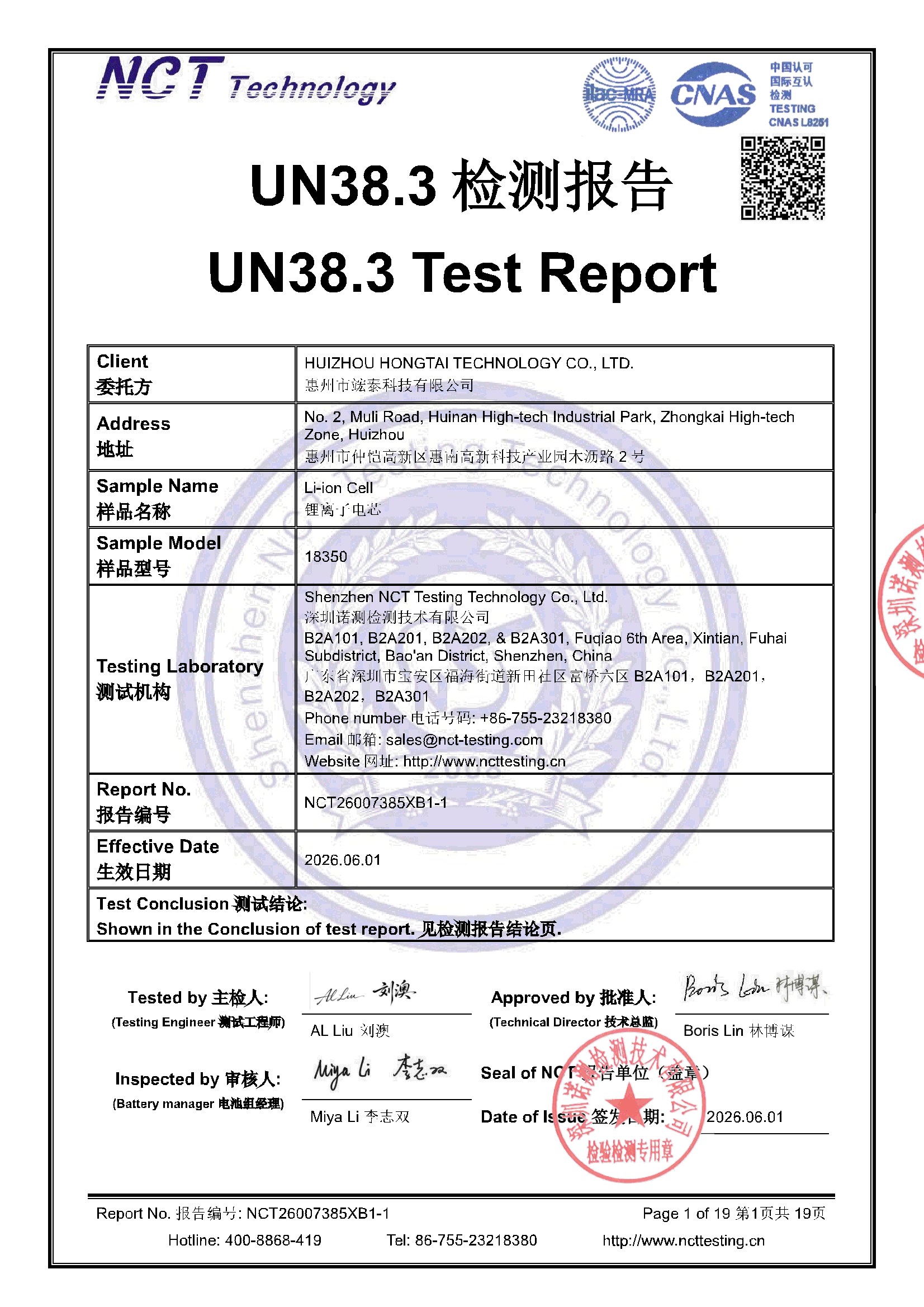 NCT26007385XB1-1