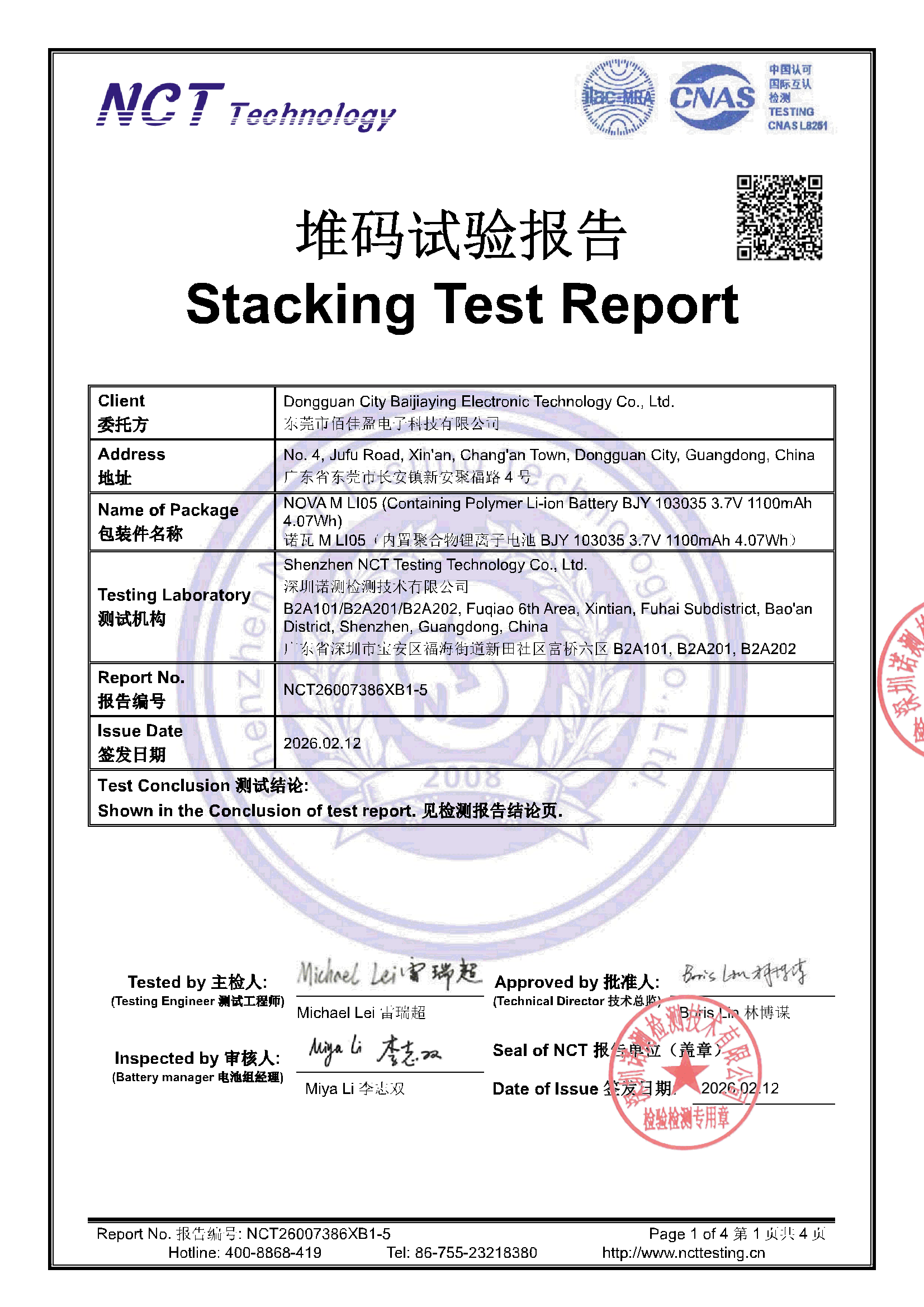 NCT26007386XB1-5 
