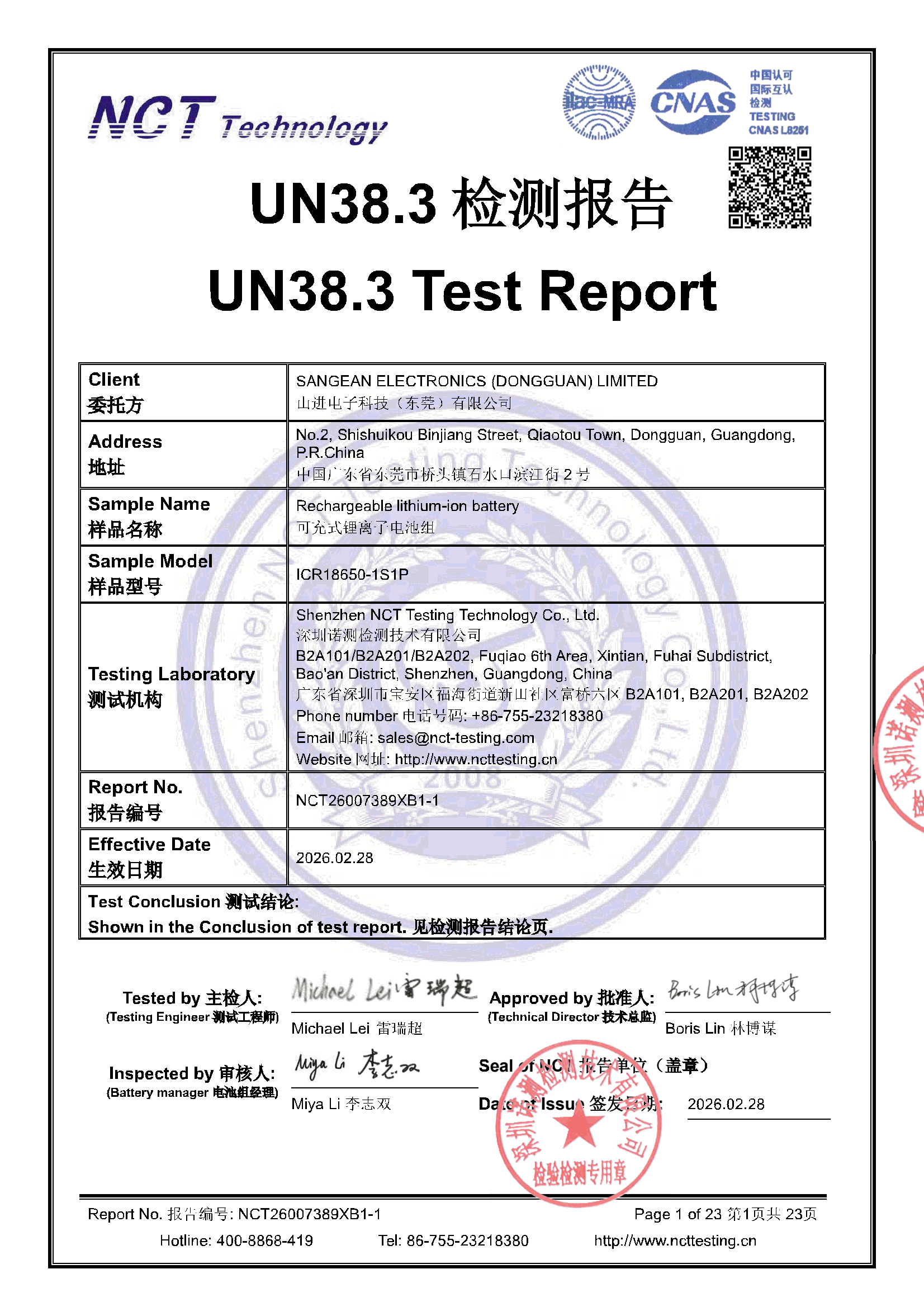 NCT26007389XB1-1