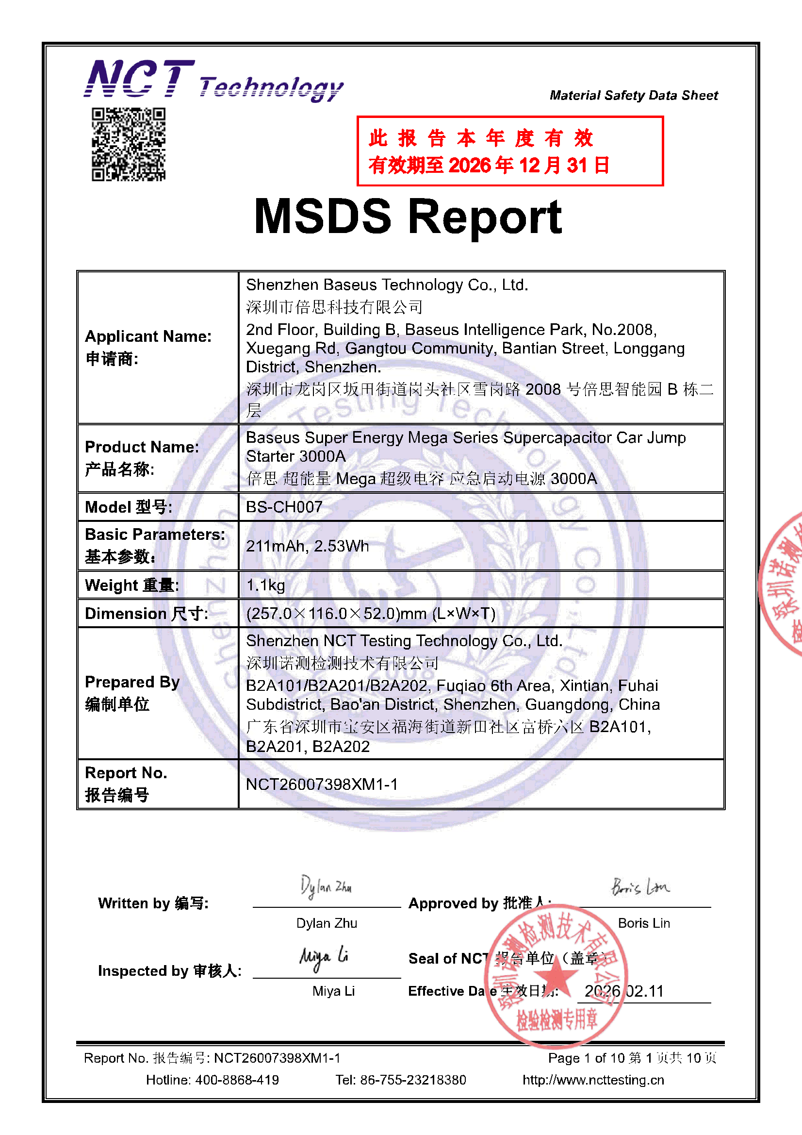 NCT26007398XM1-1 