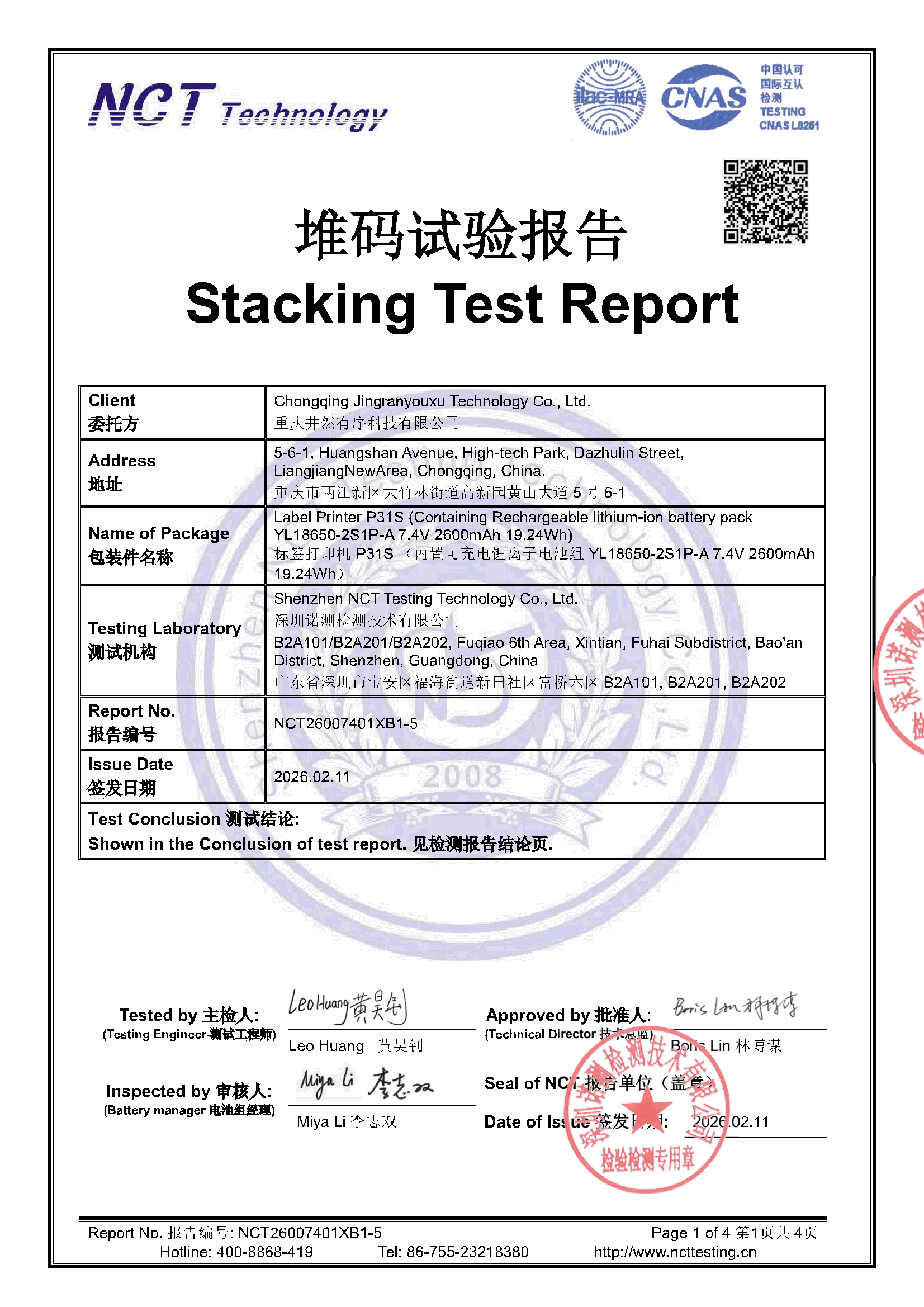 NCT26007401XB1-5
