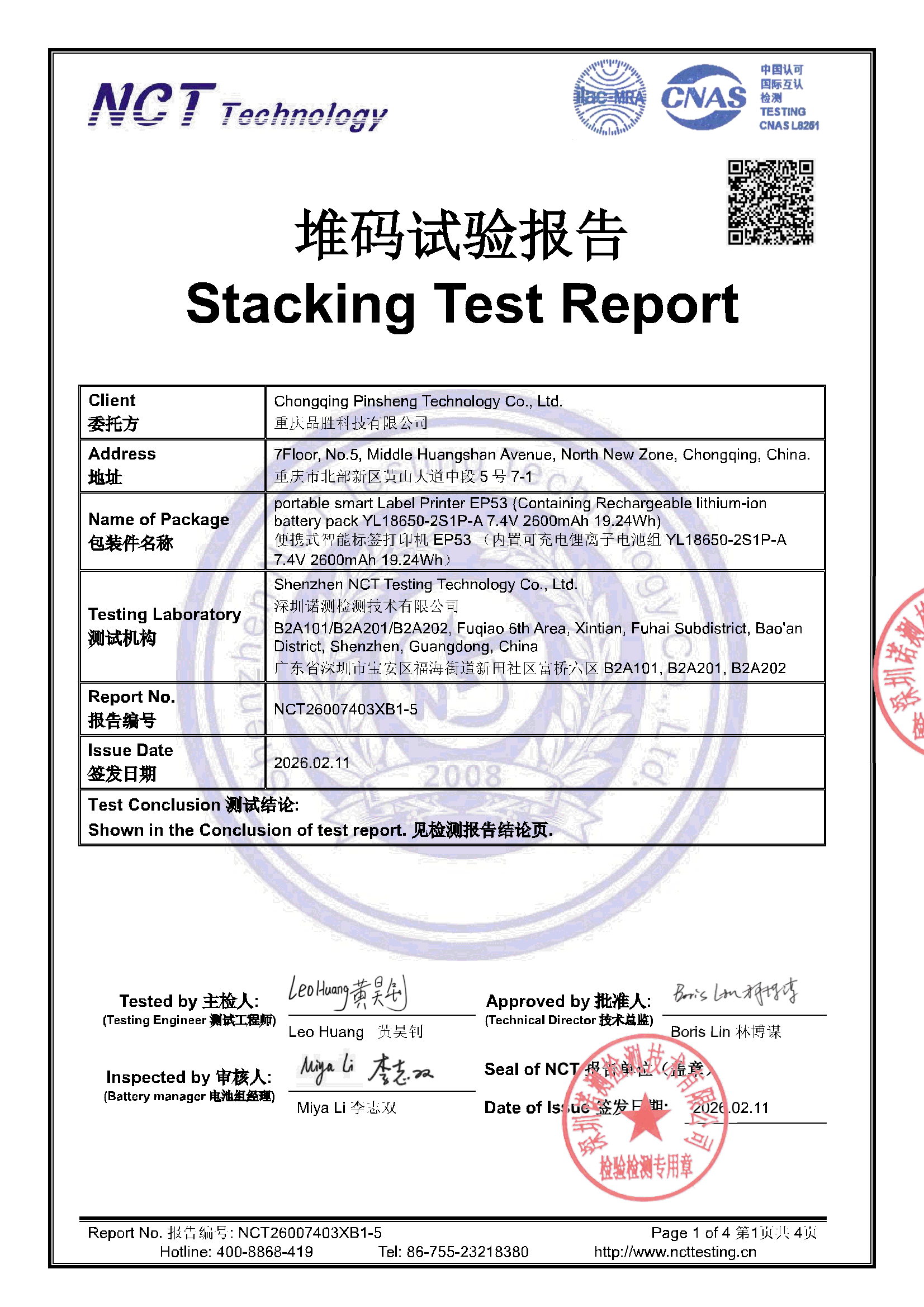 NCT26007403XB1-5