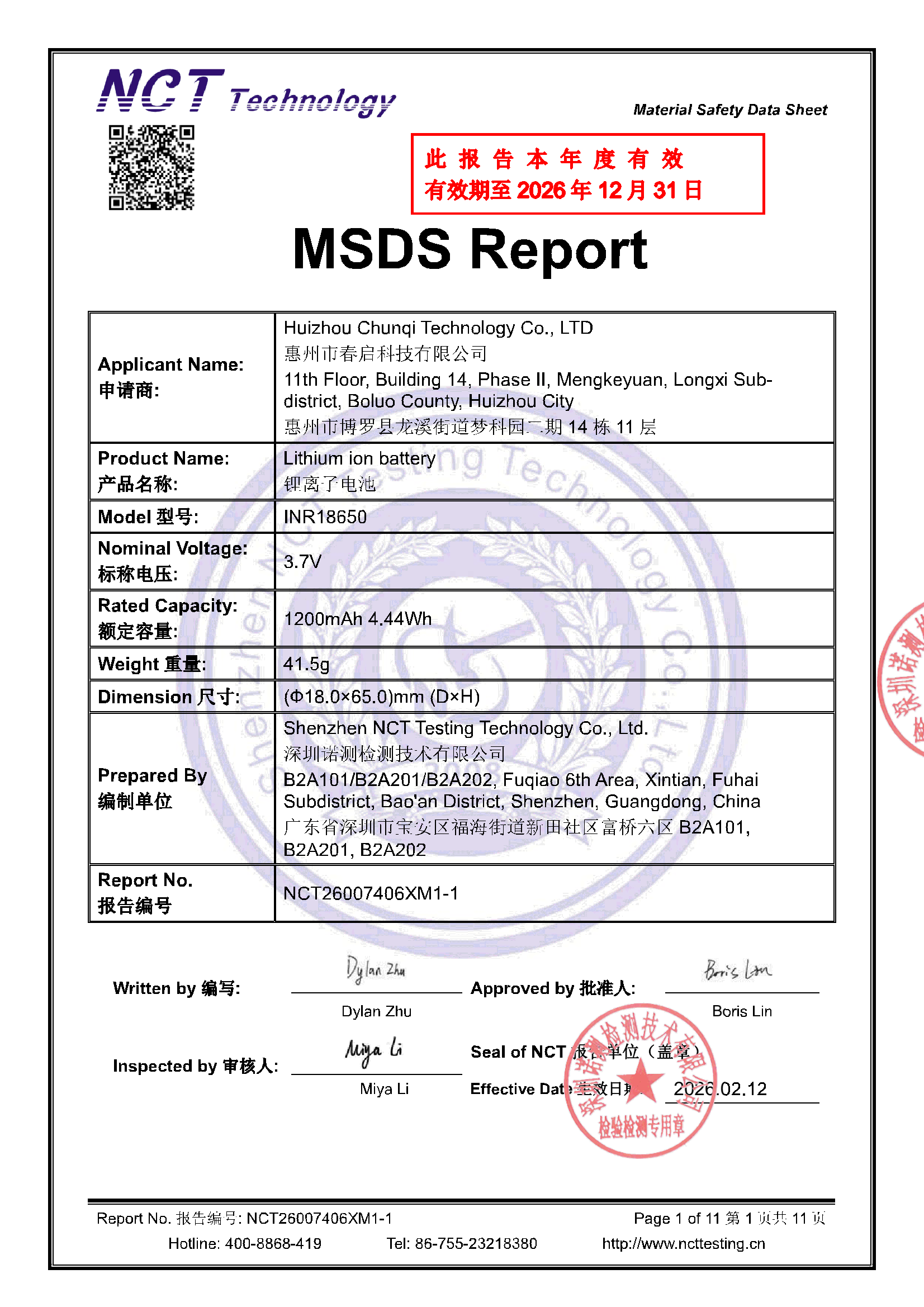 NCT26007406XM1-1 