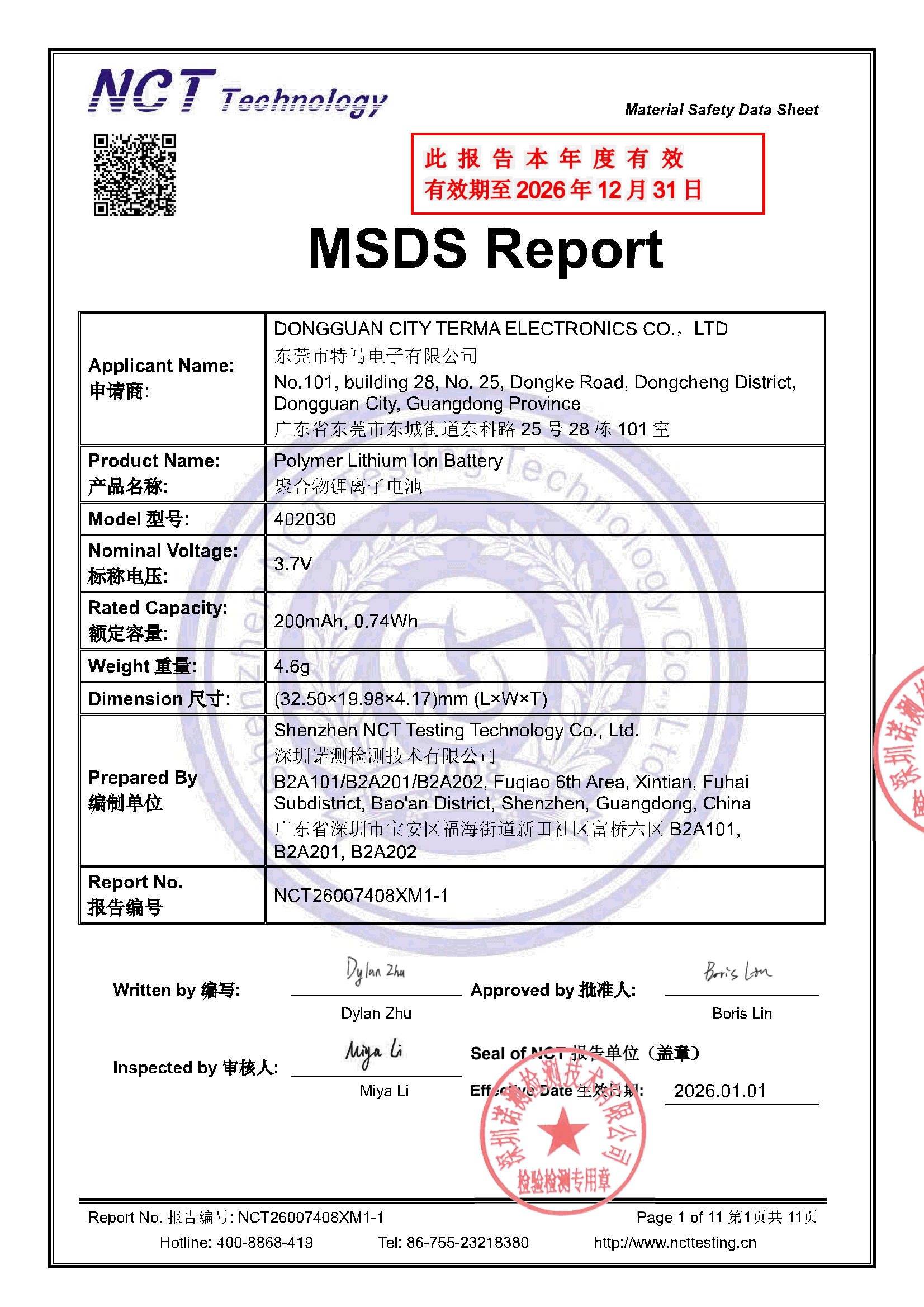 NCT26007408XM1-1