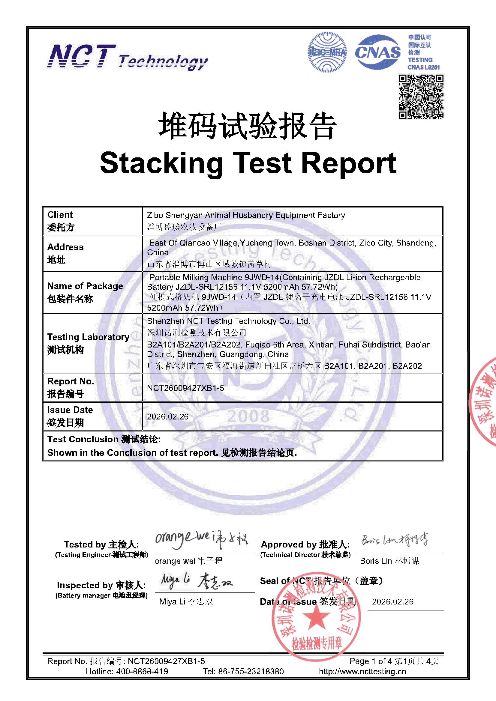 NCT26009427XB1-5