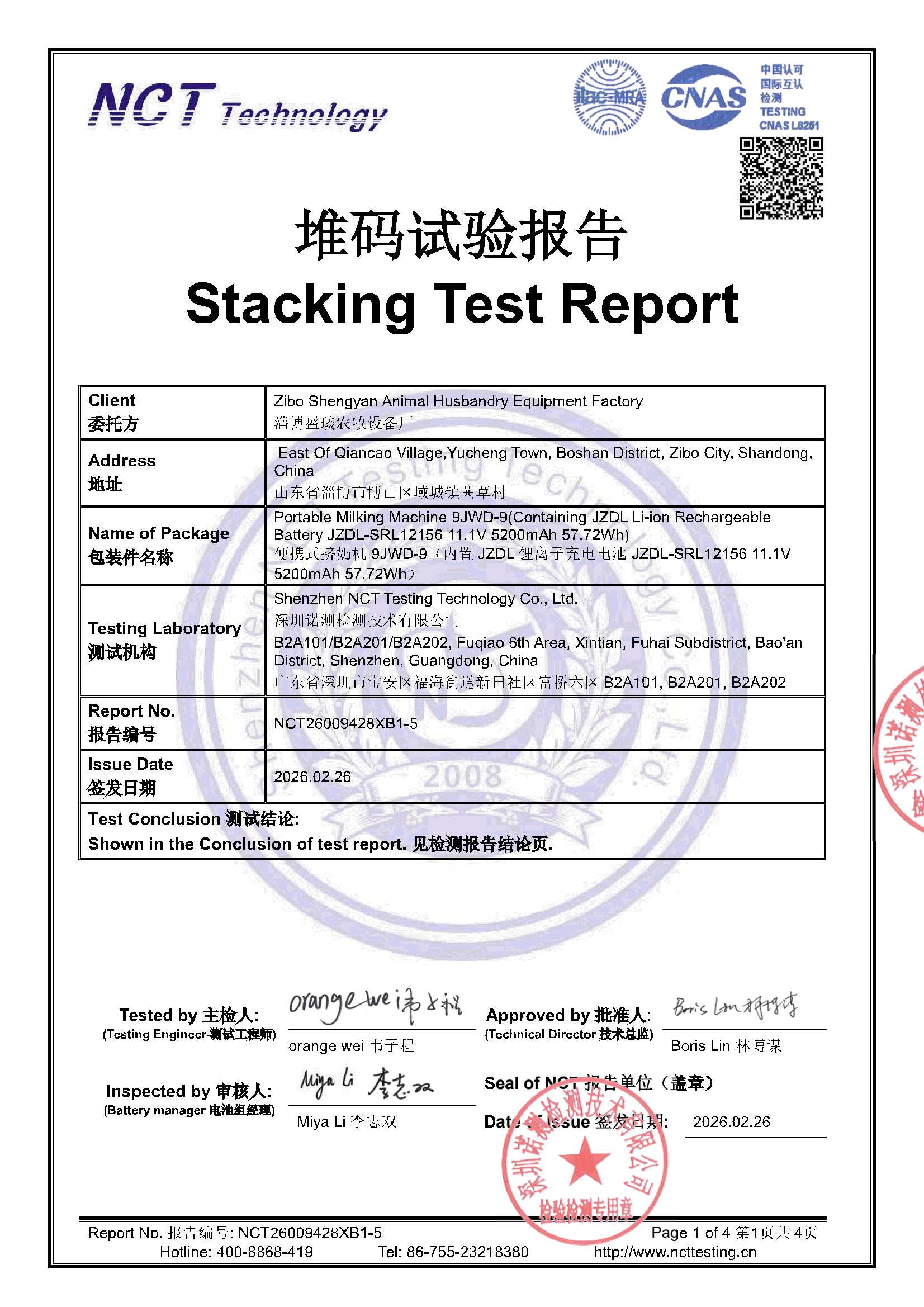 NCT26009428XB1-5