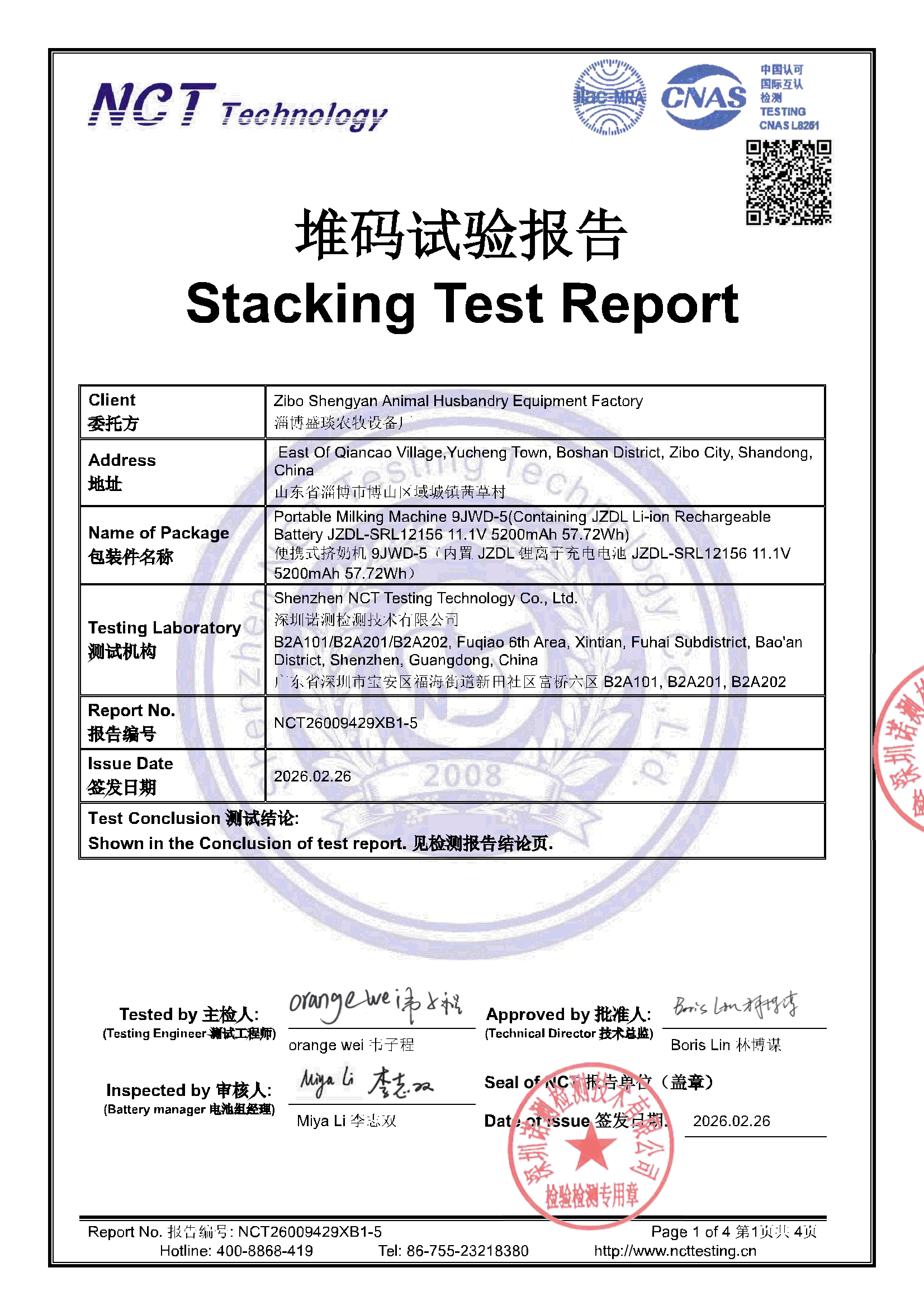 NCT26009429XB1-5