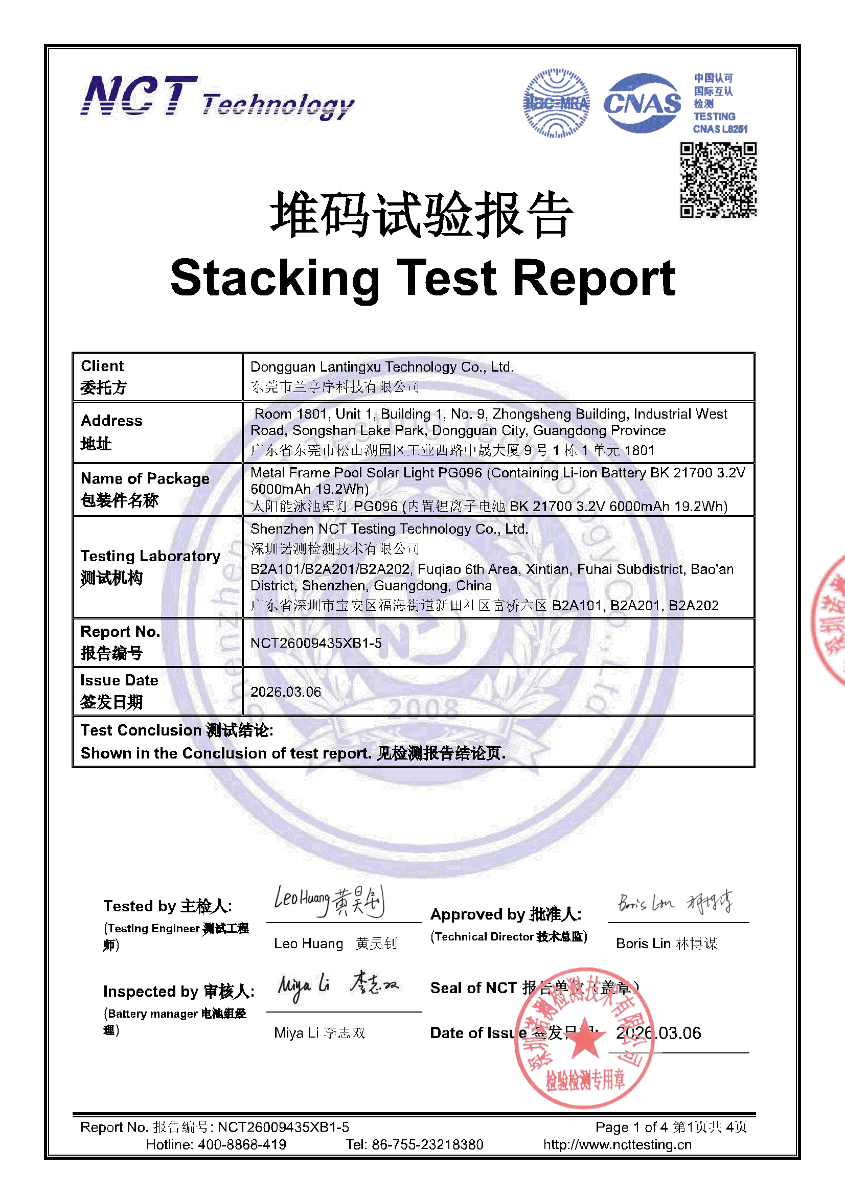 NCT26009435XB1-5