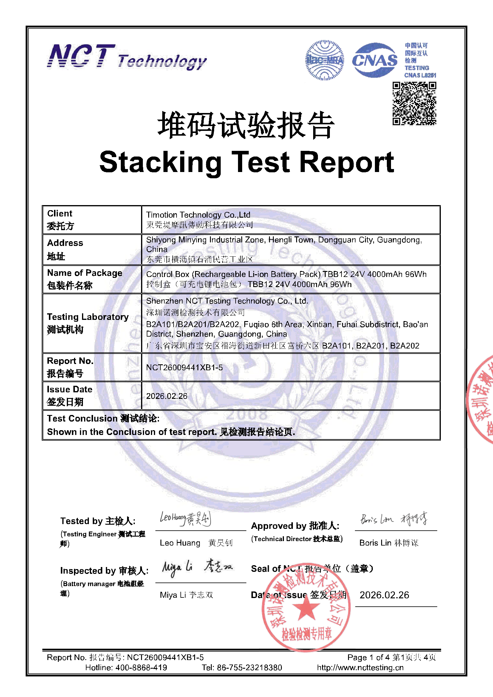 NCT26009441XB1-5
